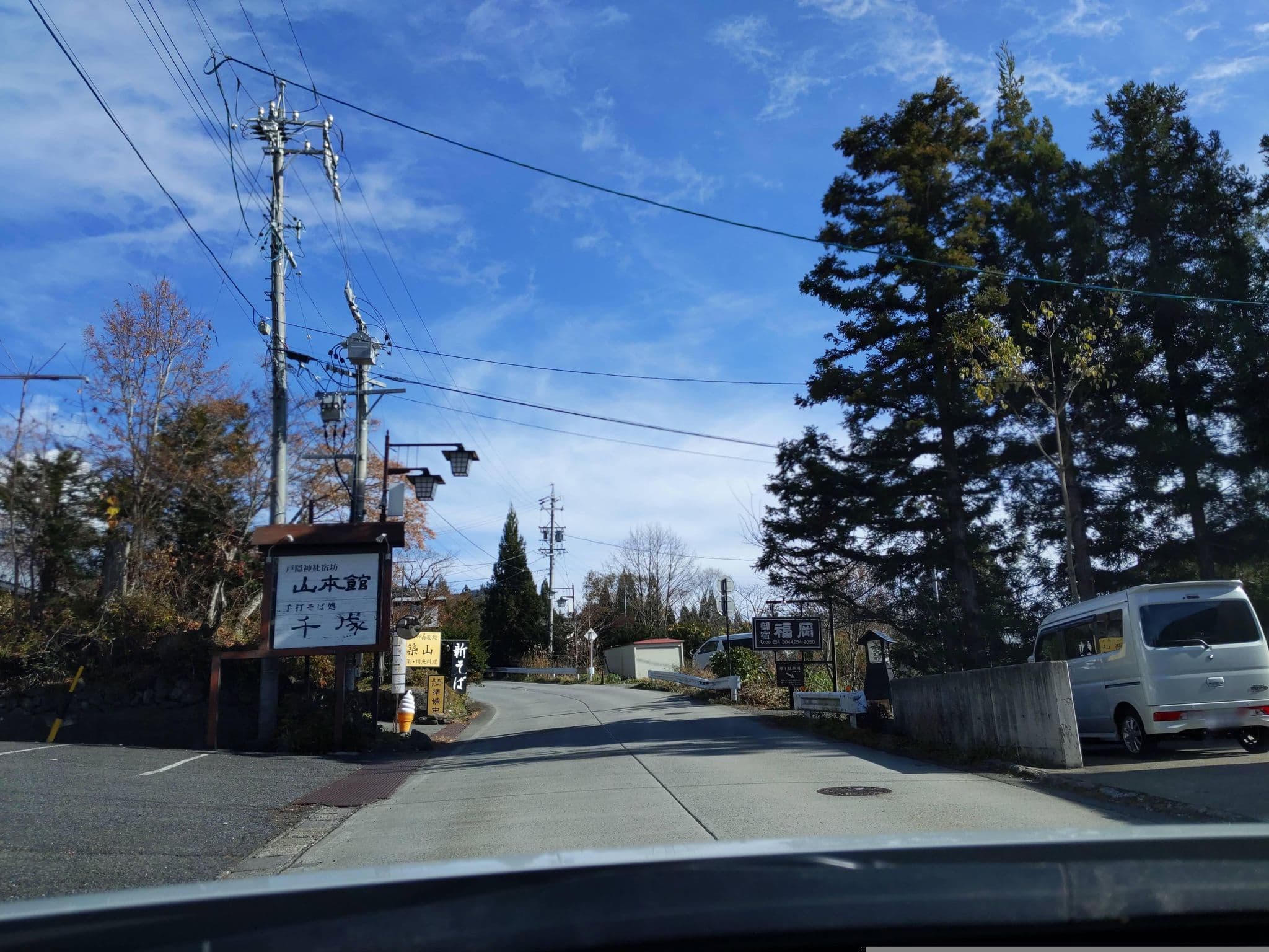 Street view near 御宿 福岡旅館, Kashiwabara — © komoronokaze (CC BY-SA · Mapillary)