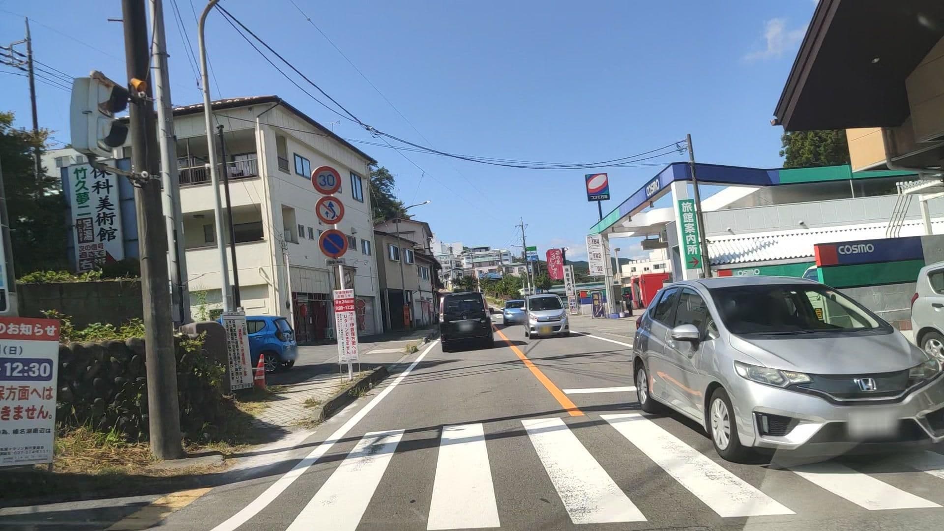 Street view near 伊香保温泉 Doggy スイートペロ, Shibukawa — © drivephotograph (CC BY-SA · Mapillary)