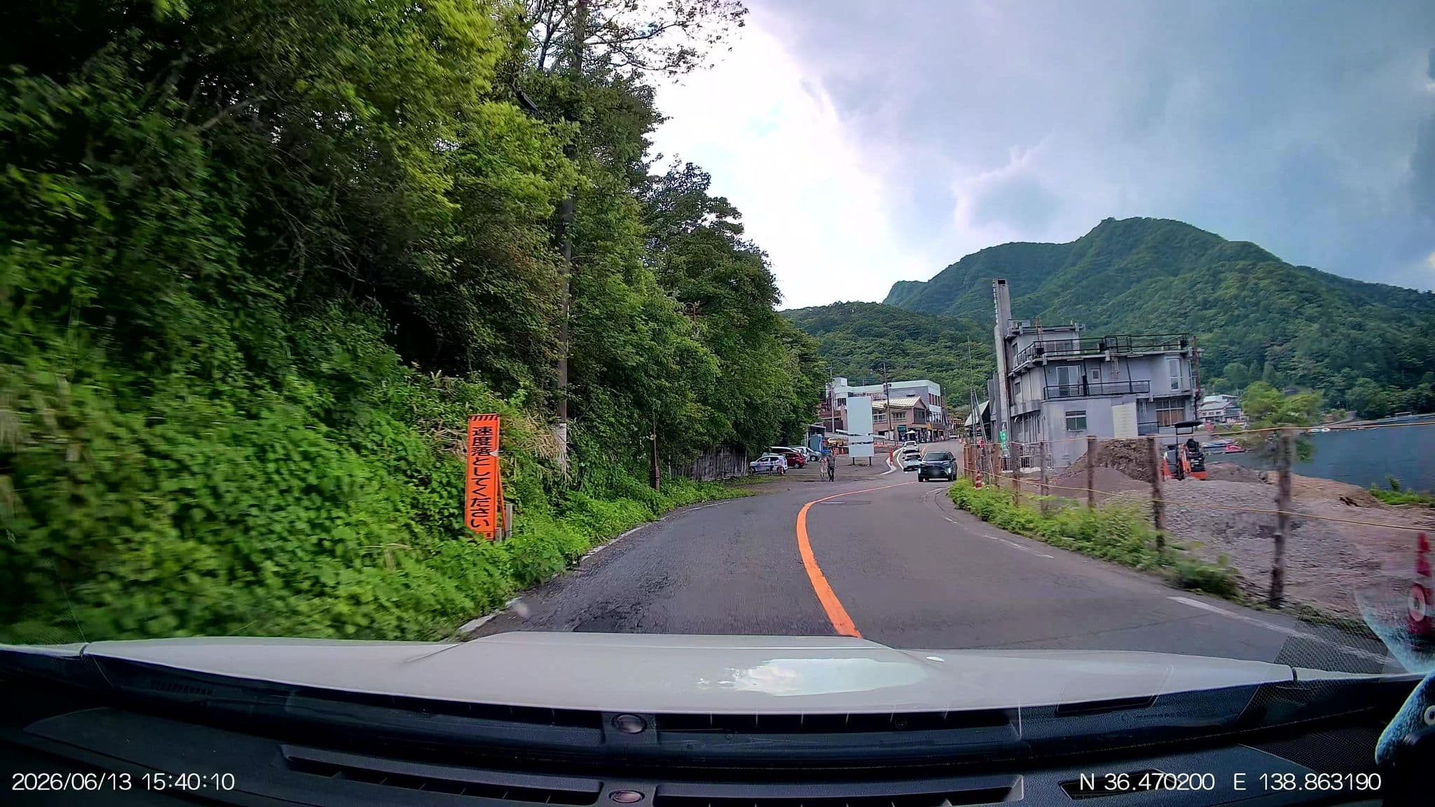 Street view near 榛名湖 湖畔亭, Hirobaba — © aHS (CC BY-SA · Mapillary)