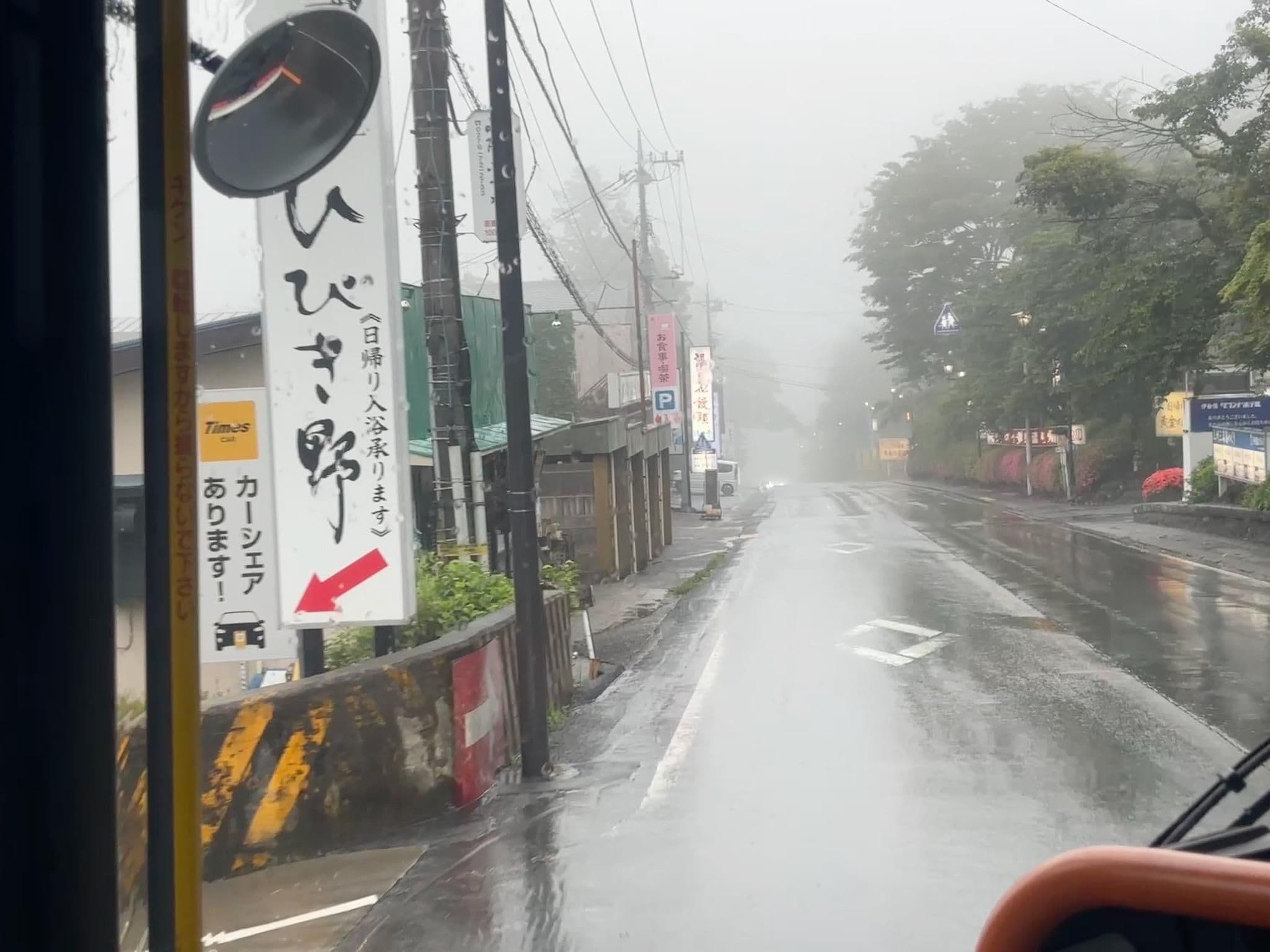Street view near 伊香保グランドホテル, Shibukawa — © musashino5 (CC BY-SA · Mapillary)