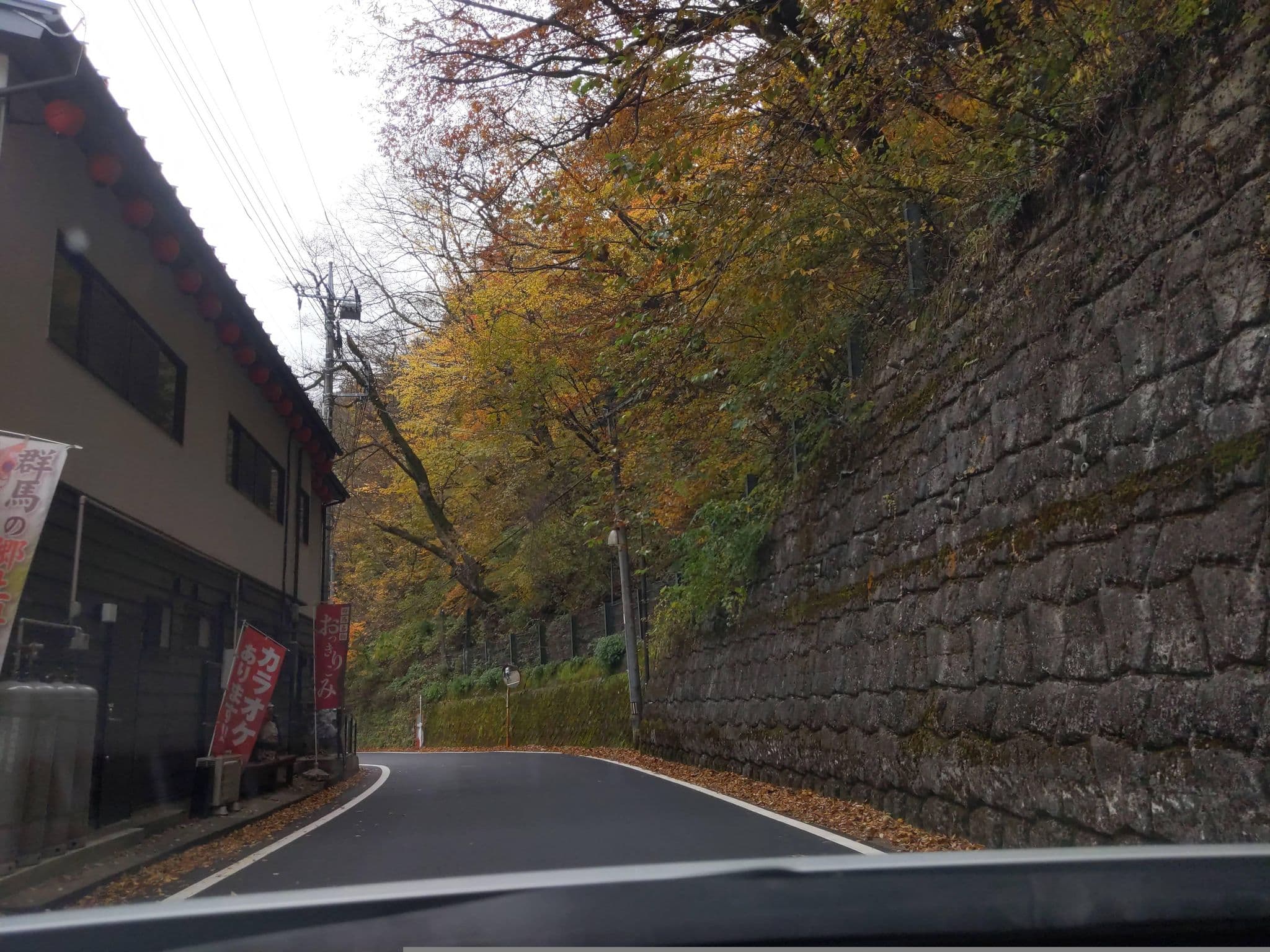 Street view near 民宿なかや旅館, Nakanojō — © komoronokaze (CC BY-SA · Mapillary)
