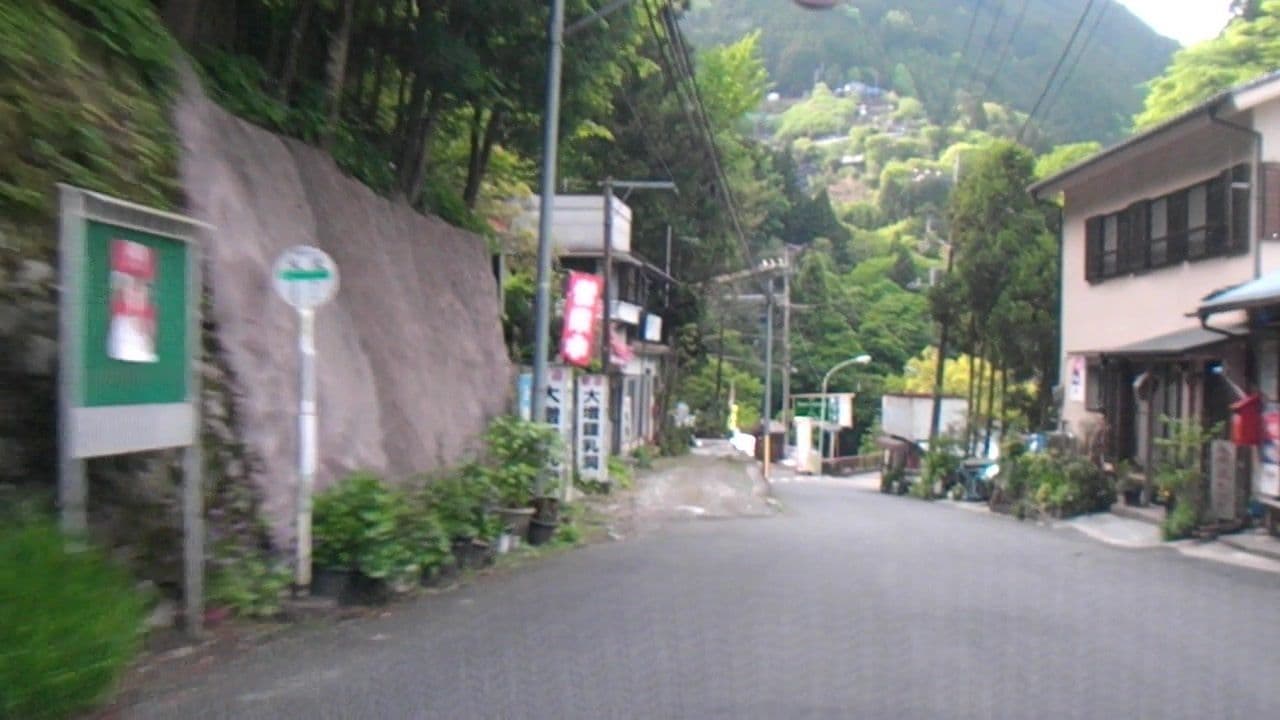 Street view near 大増山荘, Hikawa — © caesium (CC BY-SA · Mapillary)