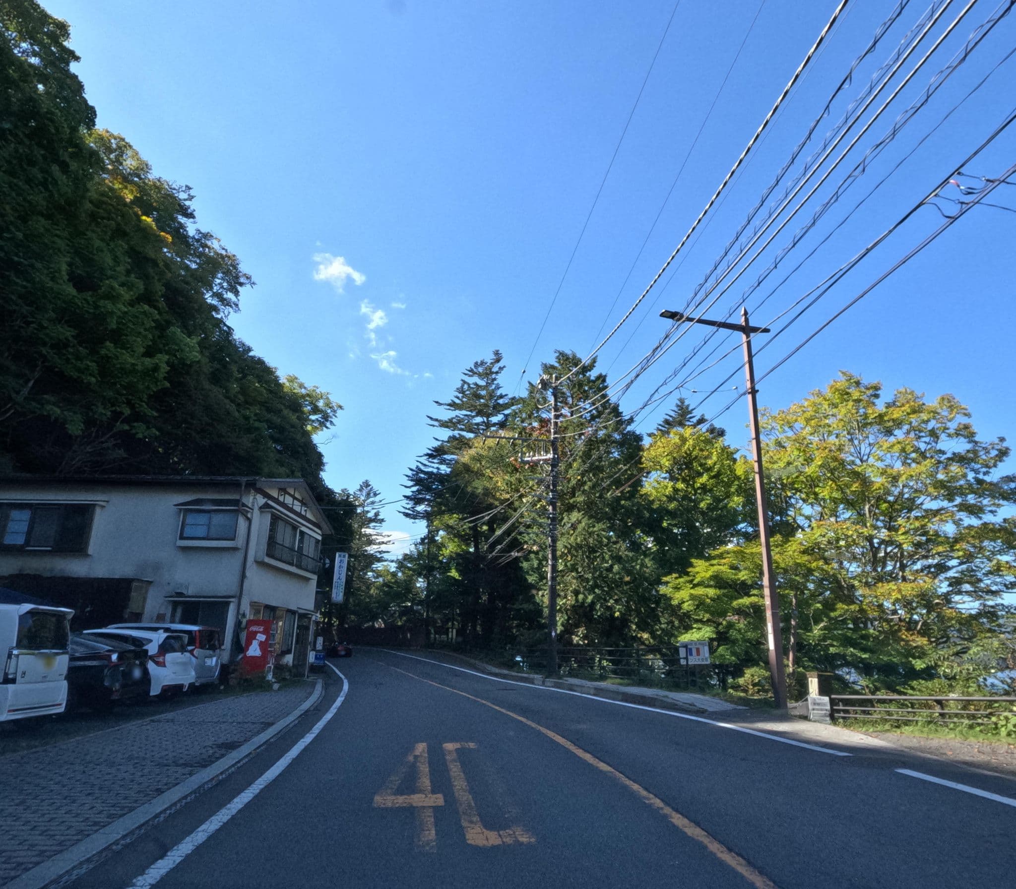 Street view near 民宿みはらし, Nikkō — © rsnaru (CC BY-SA · Mapillary)