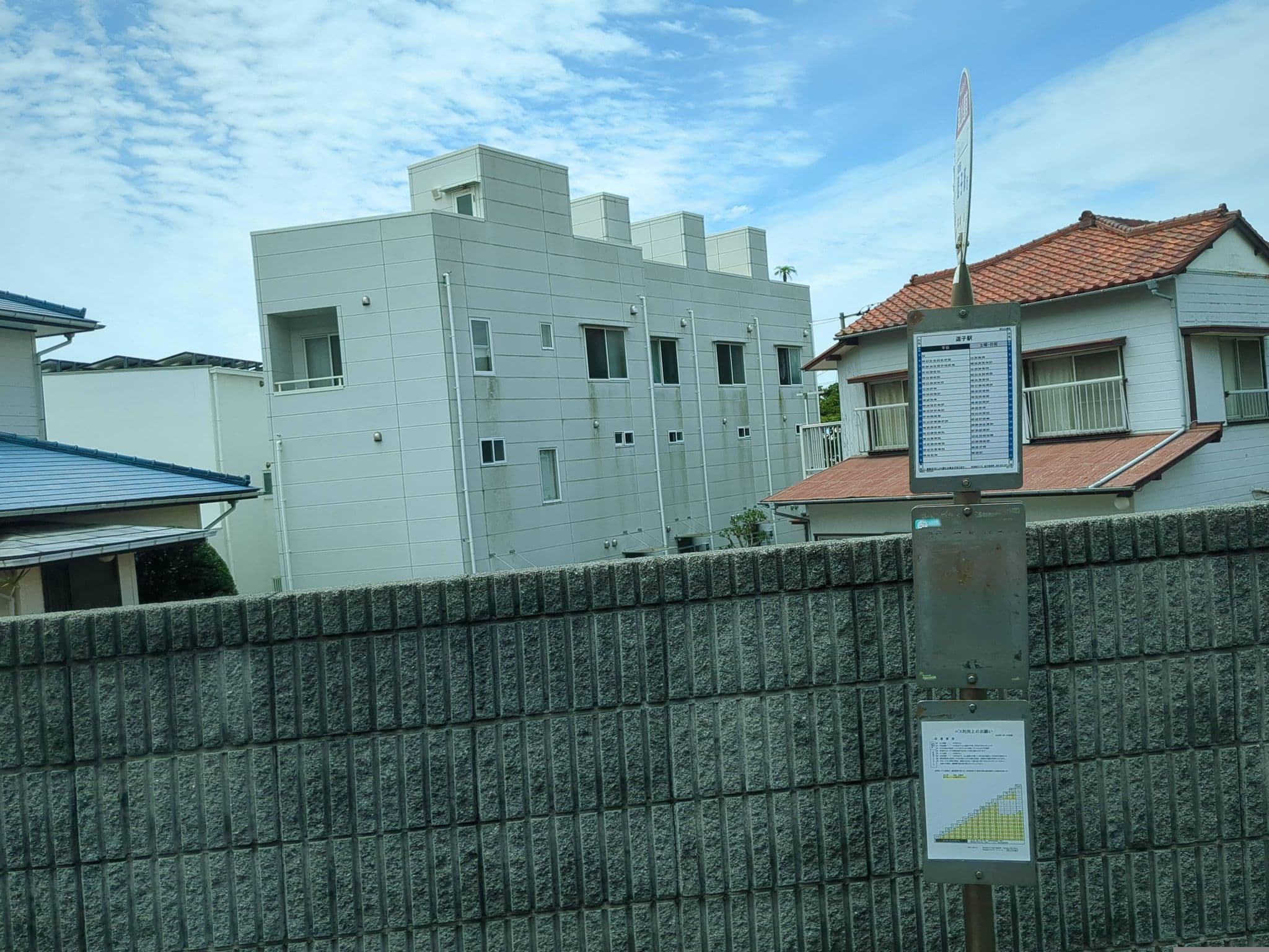 Street view near The Canvas Hayama Park, Hayama — © mitz (CC BY-SA · Mapillary)