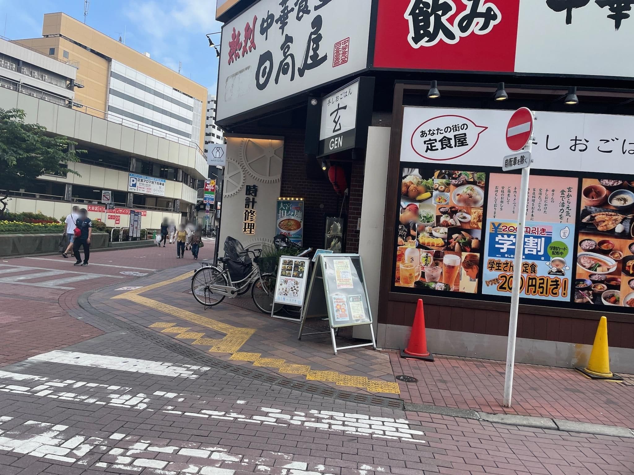 Street view near 蒲田黒湯温泉 ホテル末広, Ōta — © musashino5 (CC BY-SA · Mapillary)