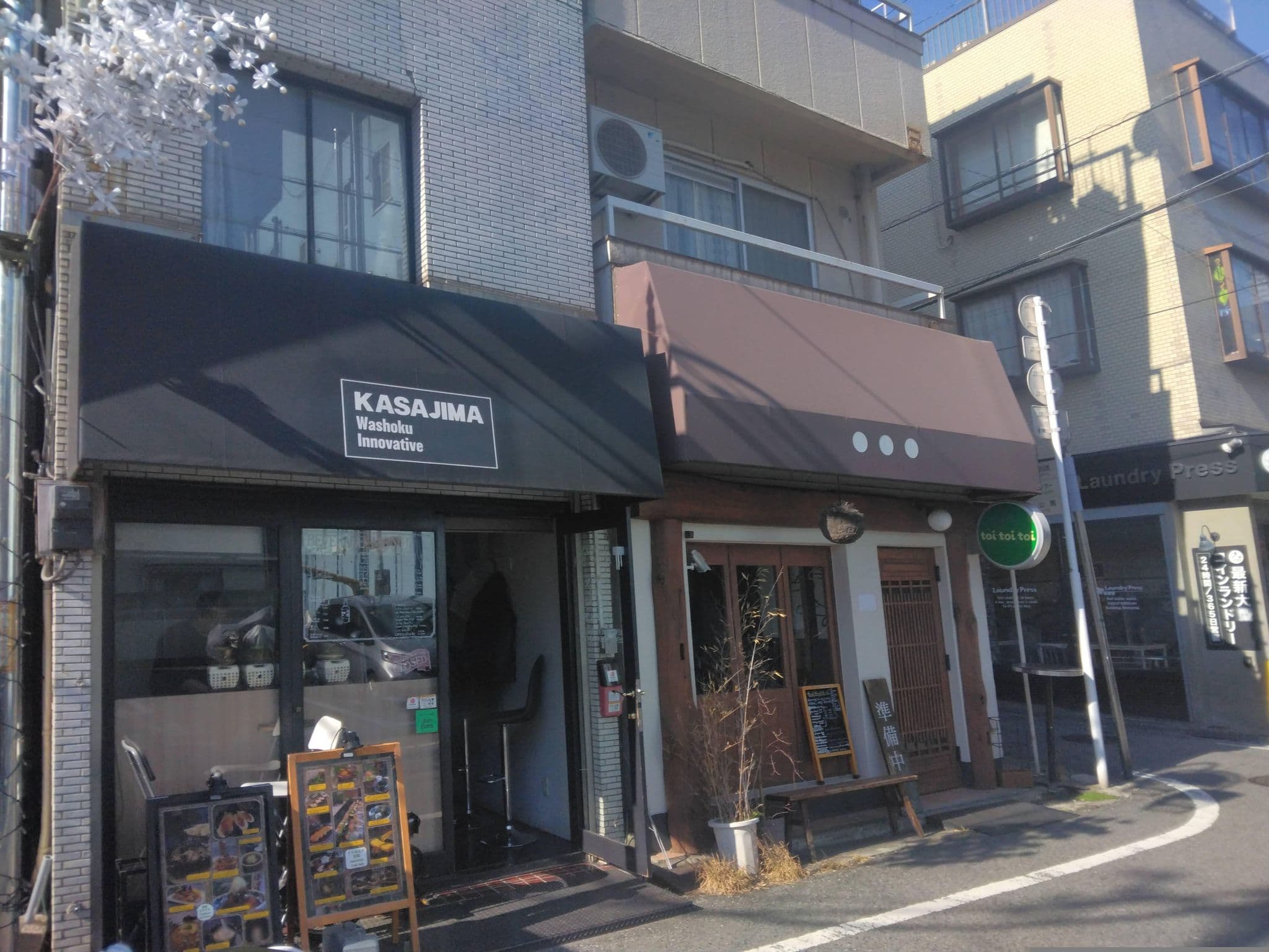 Street view near 茶静山園, Hatsudai — © FumiyoMurayama (CC BY-SA · Mapillary)