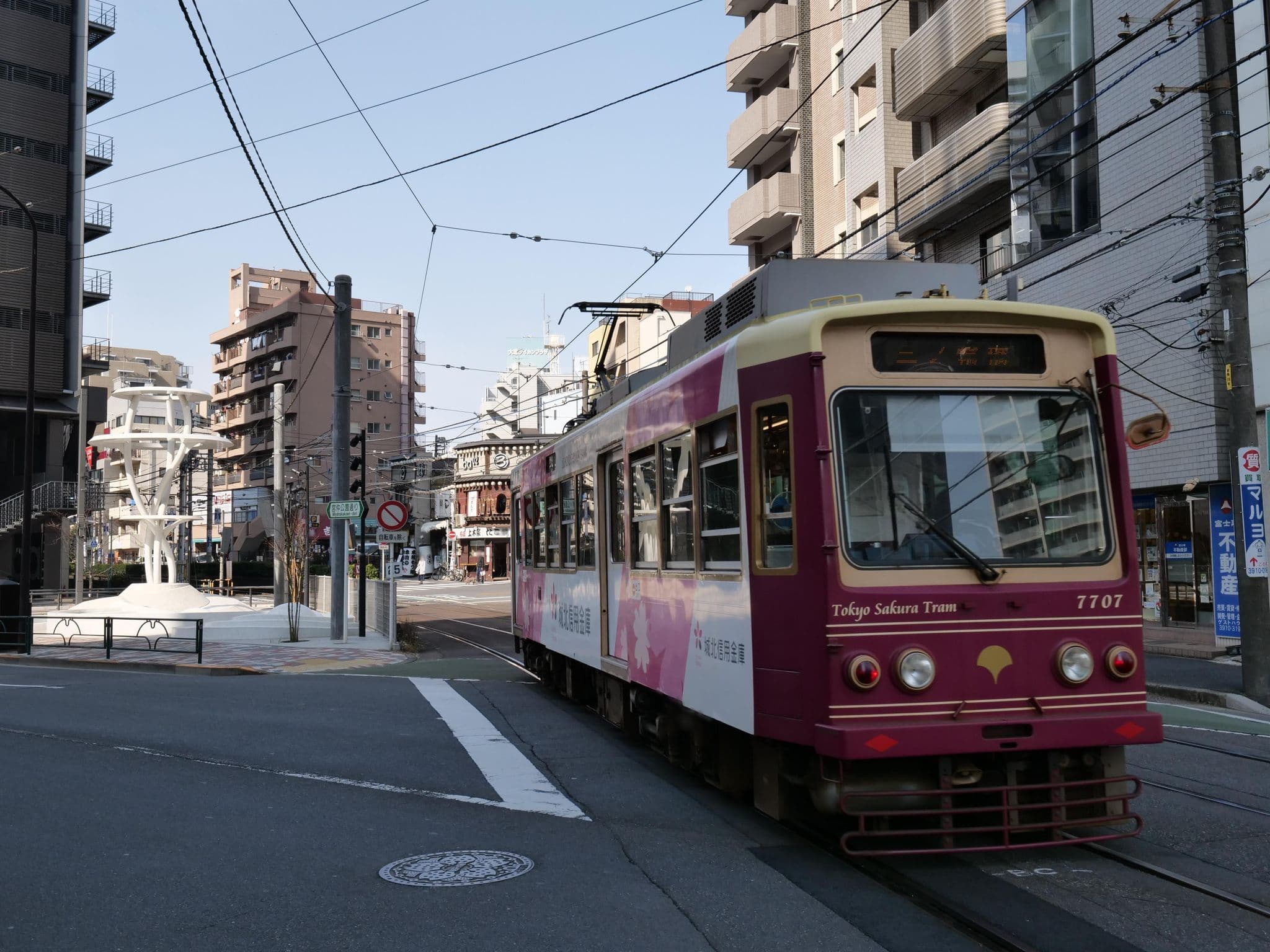 Street view near OMO5 東京大塚 by 星野リゾート, Sugamo — © drivephotograph (CC BY-SA · Mapillary)