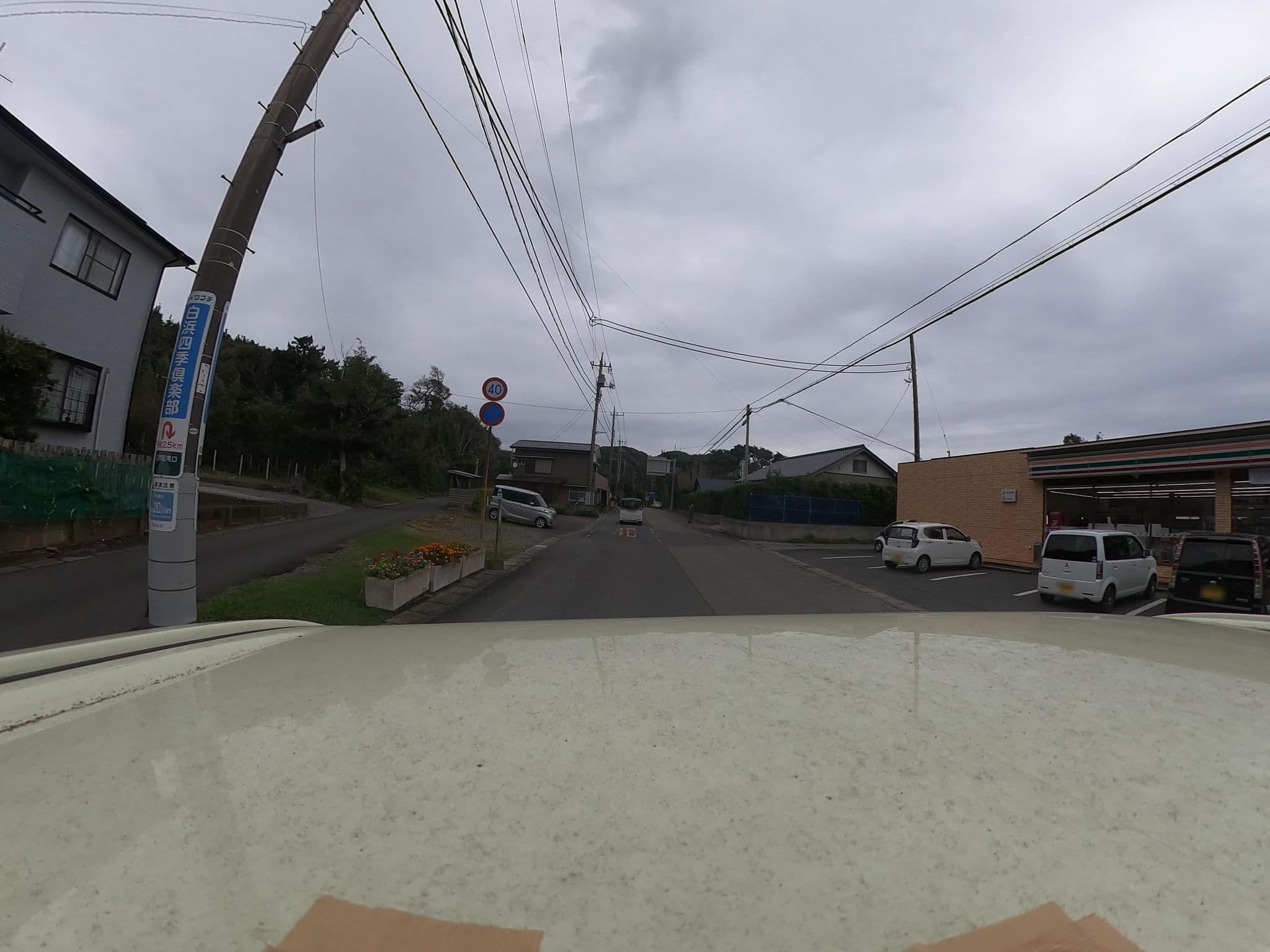 Street view near 安房白浜ホテルかーむ, Tateyama — © shinohara (CC BY-SA · Mapillary)