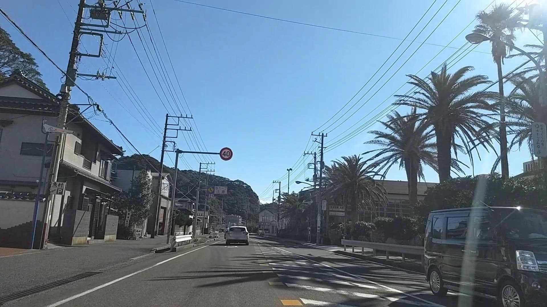 Street view near 旅館 安房屋, Kamogawa — © drivephotograph (CC BY-SA · Mapillary)
