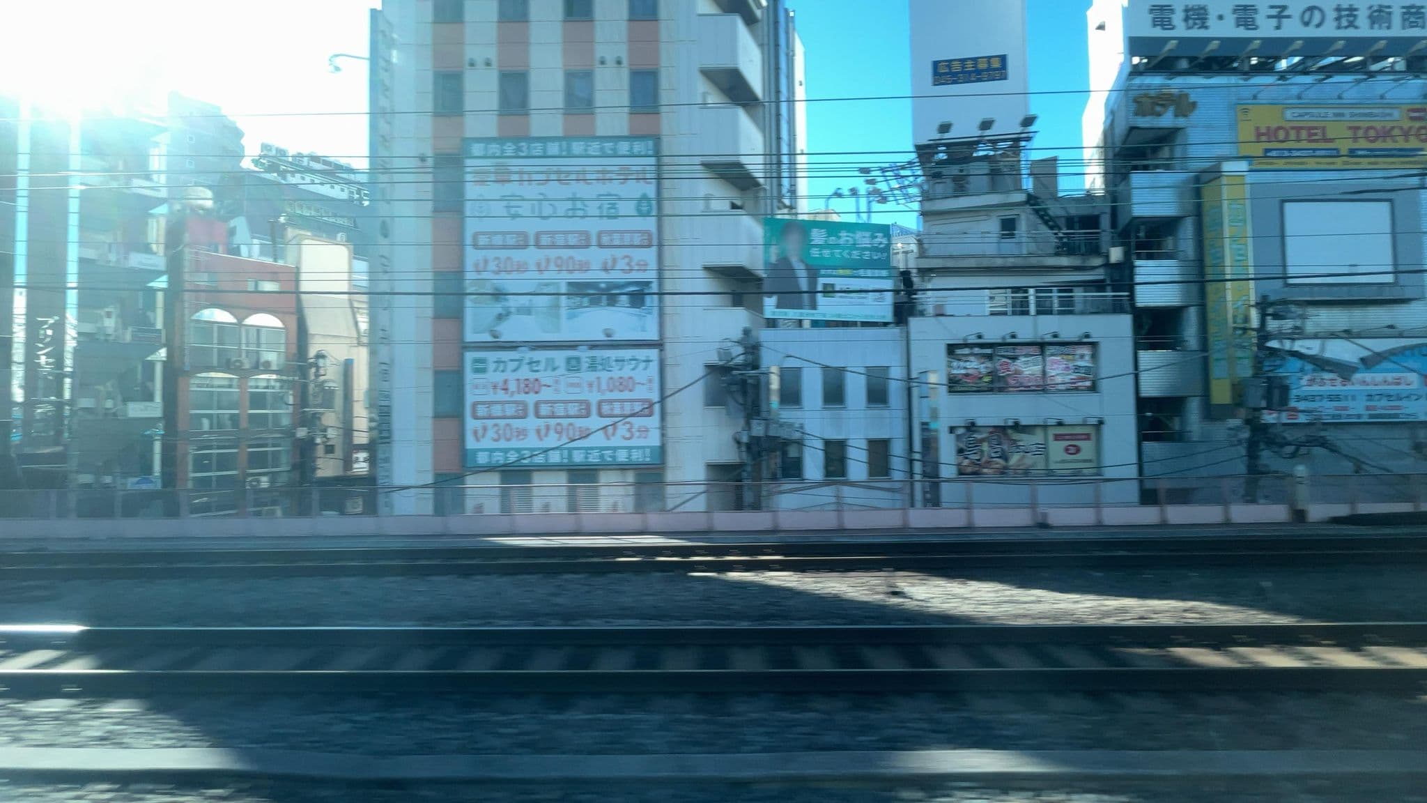 Street view near カーム, Shinbashi — © ponya (CC BY-SA · Mapillary)