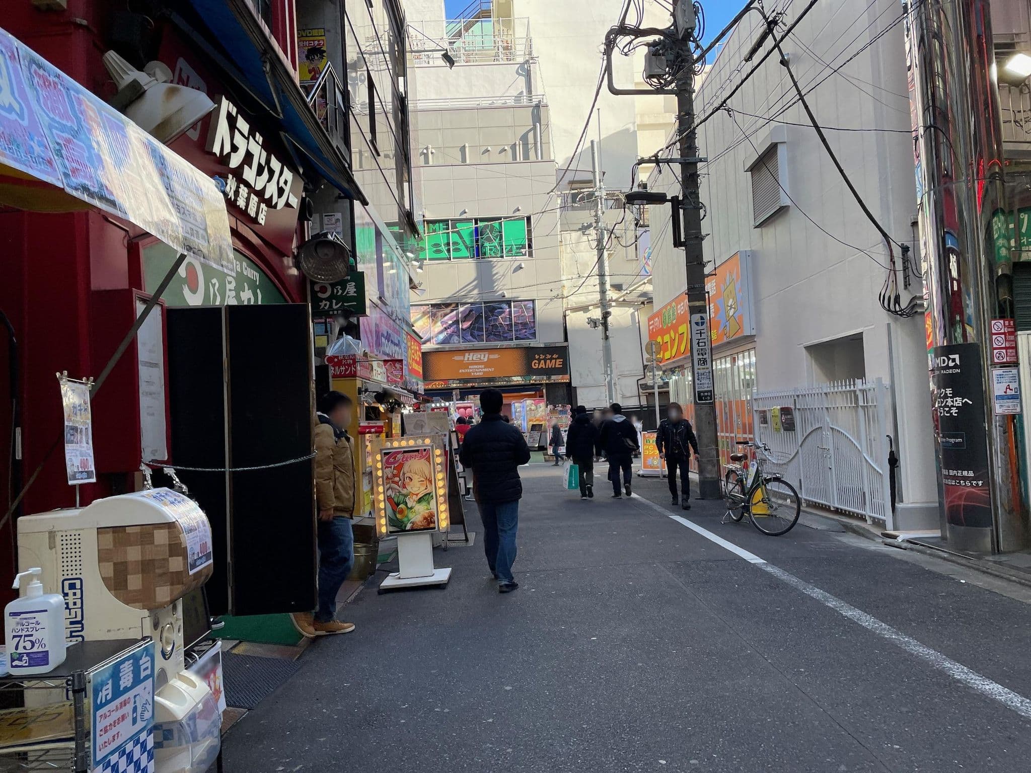 Street view near 秋葉原アルパカ街, Akihabara — © musashino5 (CC BY-SA · Mapillary)