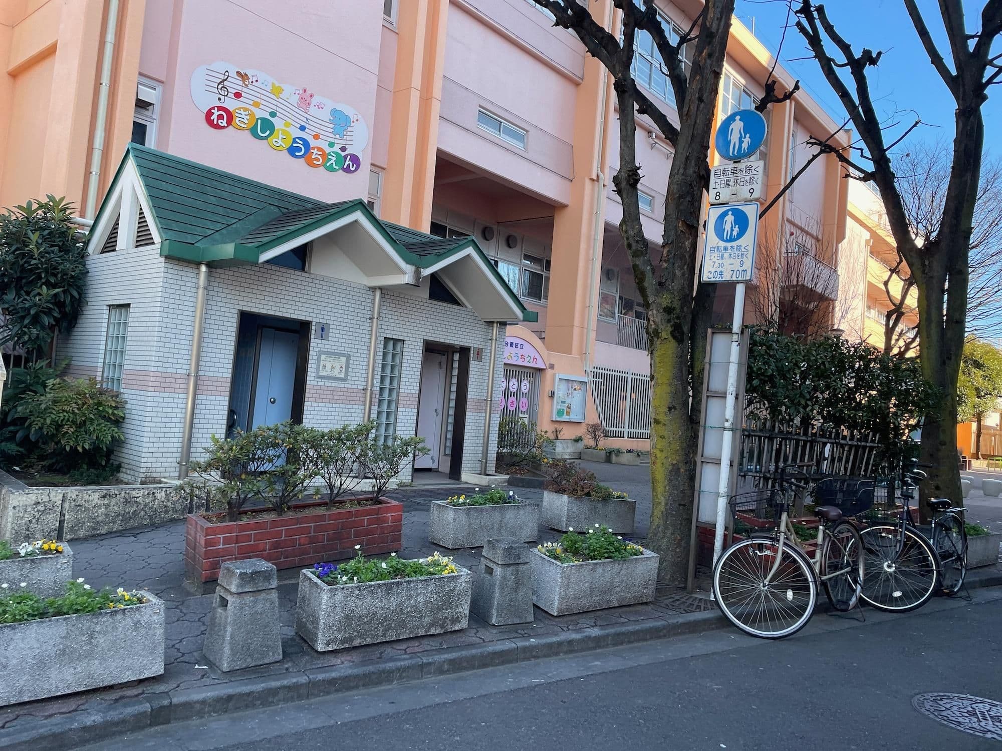 Street view near ホテル鶯谷倶楽部, Iriya — © musashino5 (CC BY-SA · Mapillary)