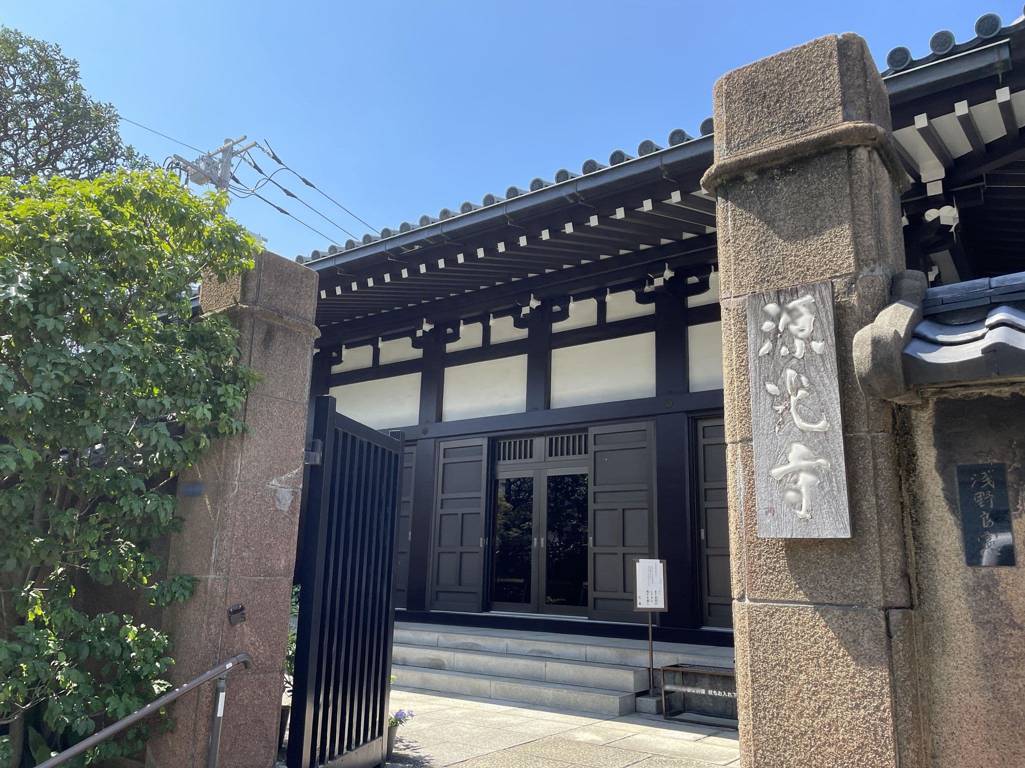 Street view near ゲストハウス 福わうち, Kuramae — © higa4 (CC BY-SA · Mapillary)