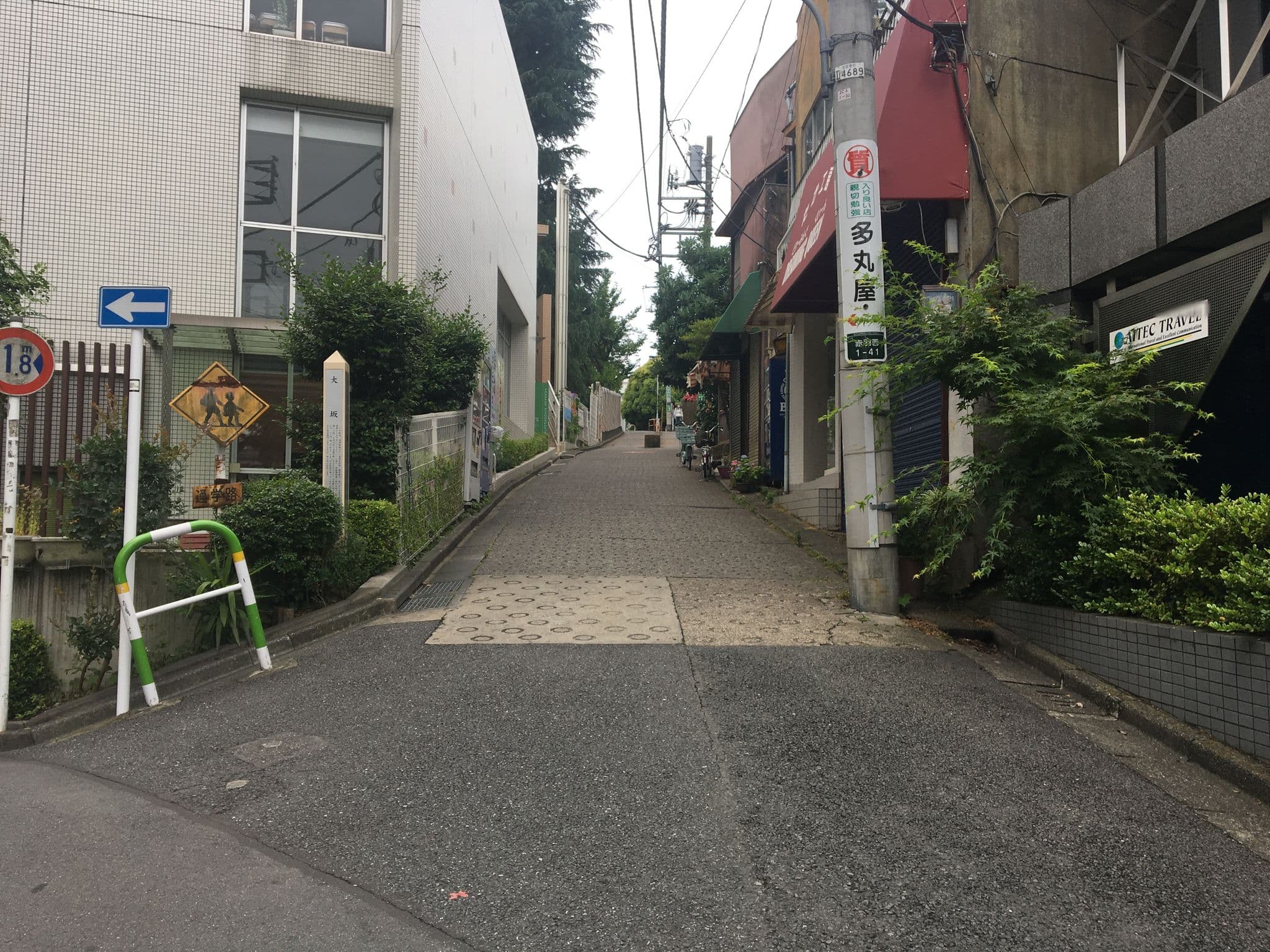 Street view near ホテルウィングインターナショナル東京赤羽, Akabane — © musashino5 (CC BY-SA · Mapillary)