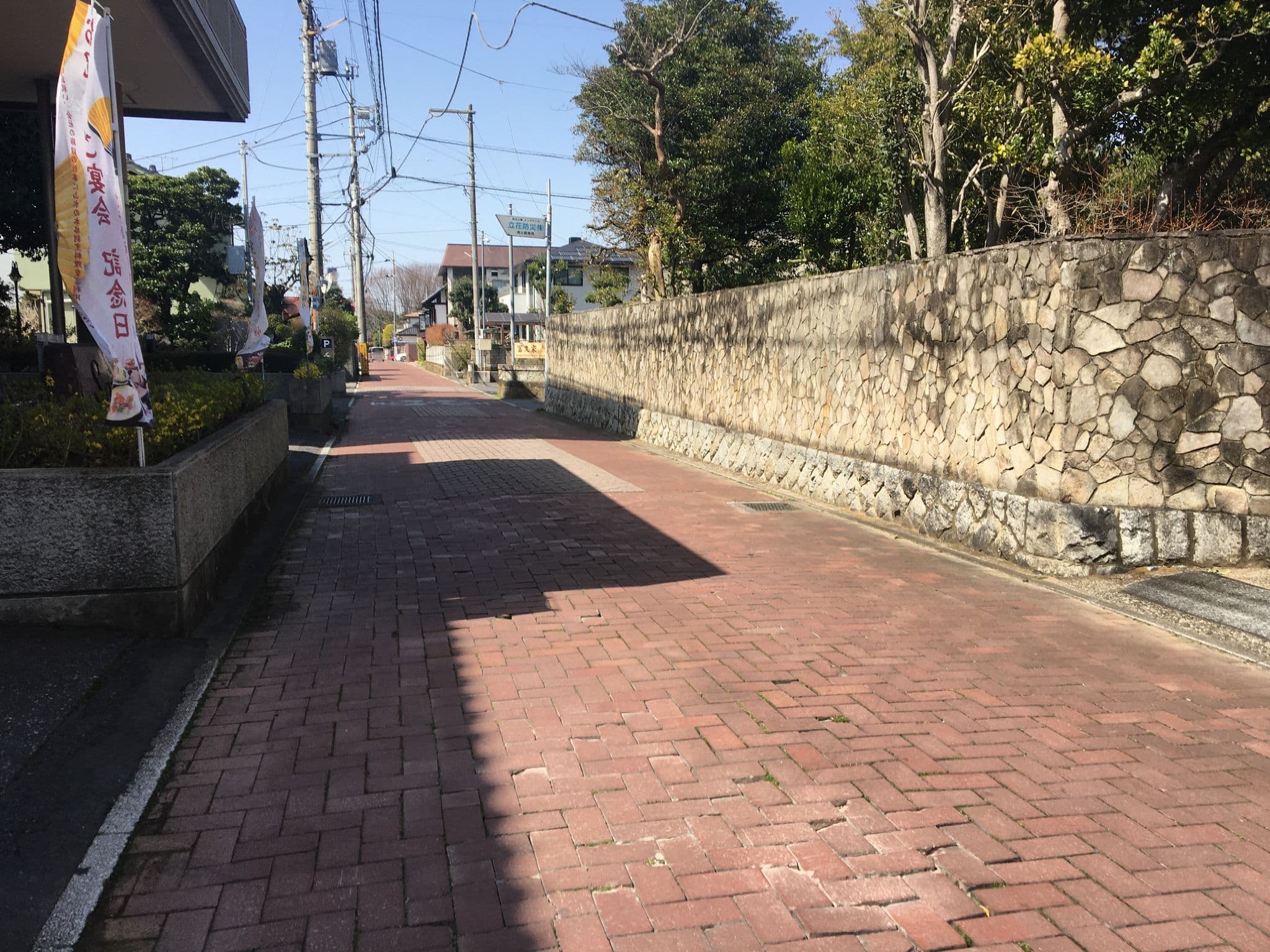 Street view near ホテル山水, Koga — © musashino5 (CC BY-SA · Mapillary)