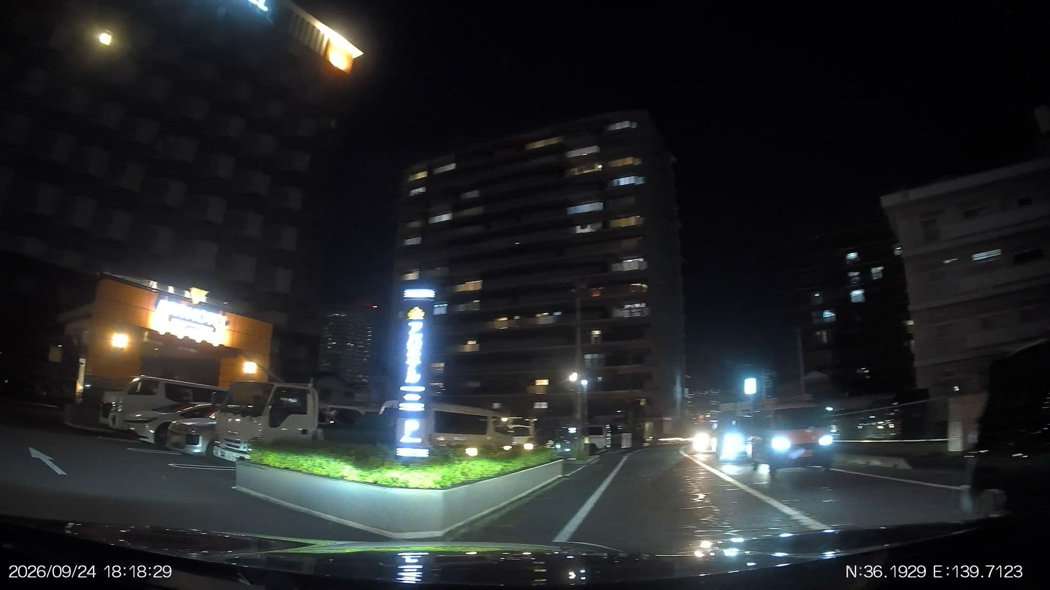 Street view near アパホテル 茨城古河駅前, Koga — © aHS (CC BY-SA · Mapillary)