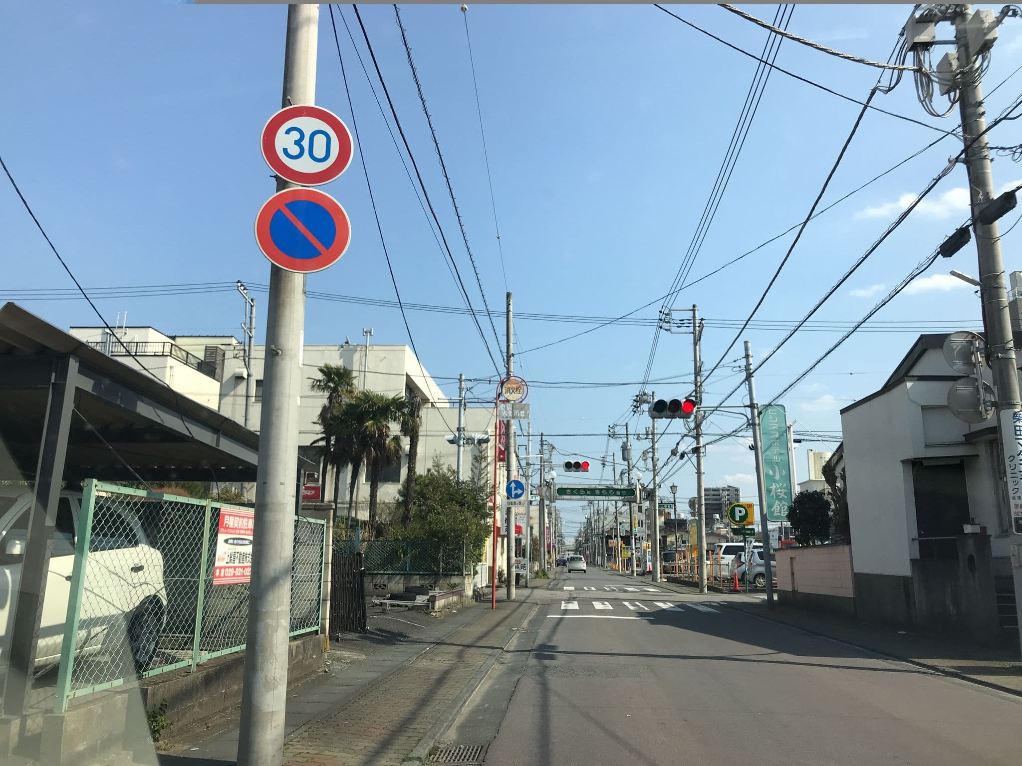Street view near ビジネスホテル小桜館, Tsuchiura — © torishin (CC BY-SA · Mapillary)