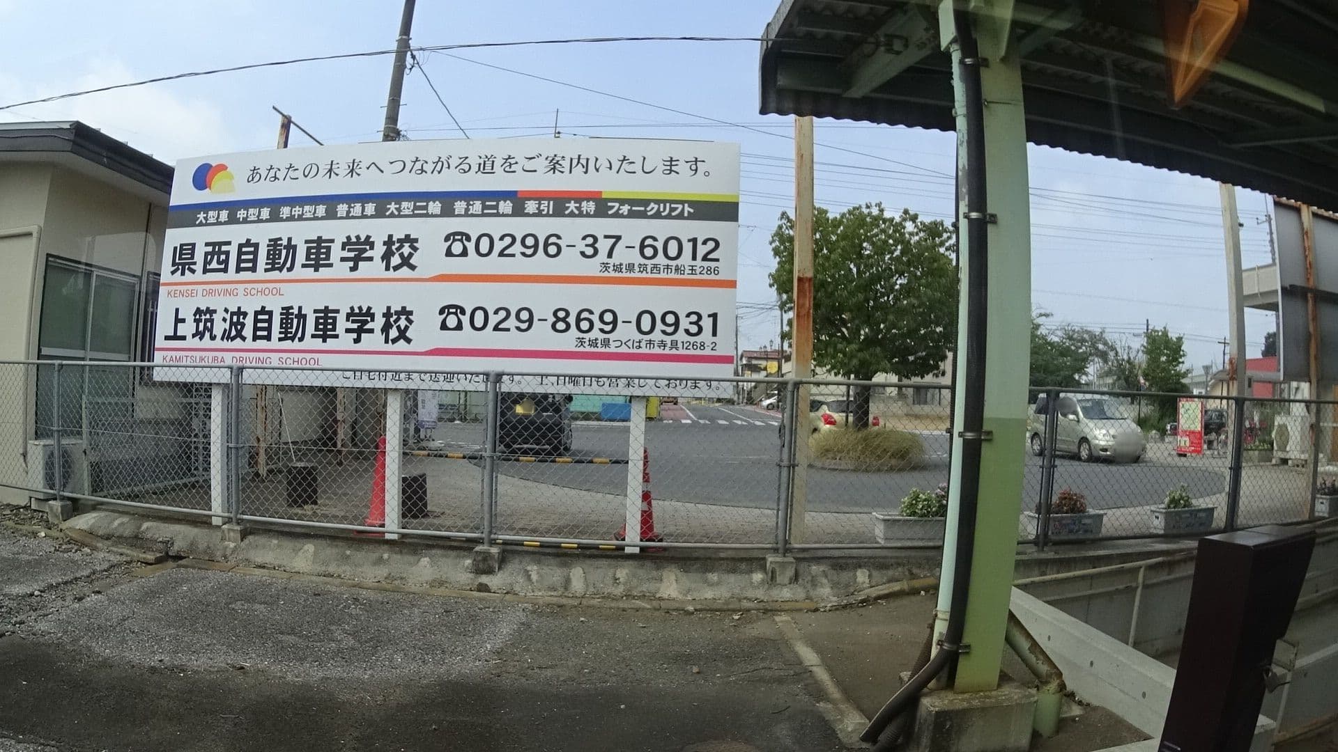 Street view near 中尾旅館, Shimo-tsuma — © mura (CC BY-SA · Mapillary)