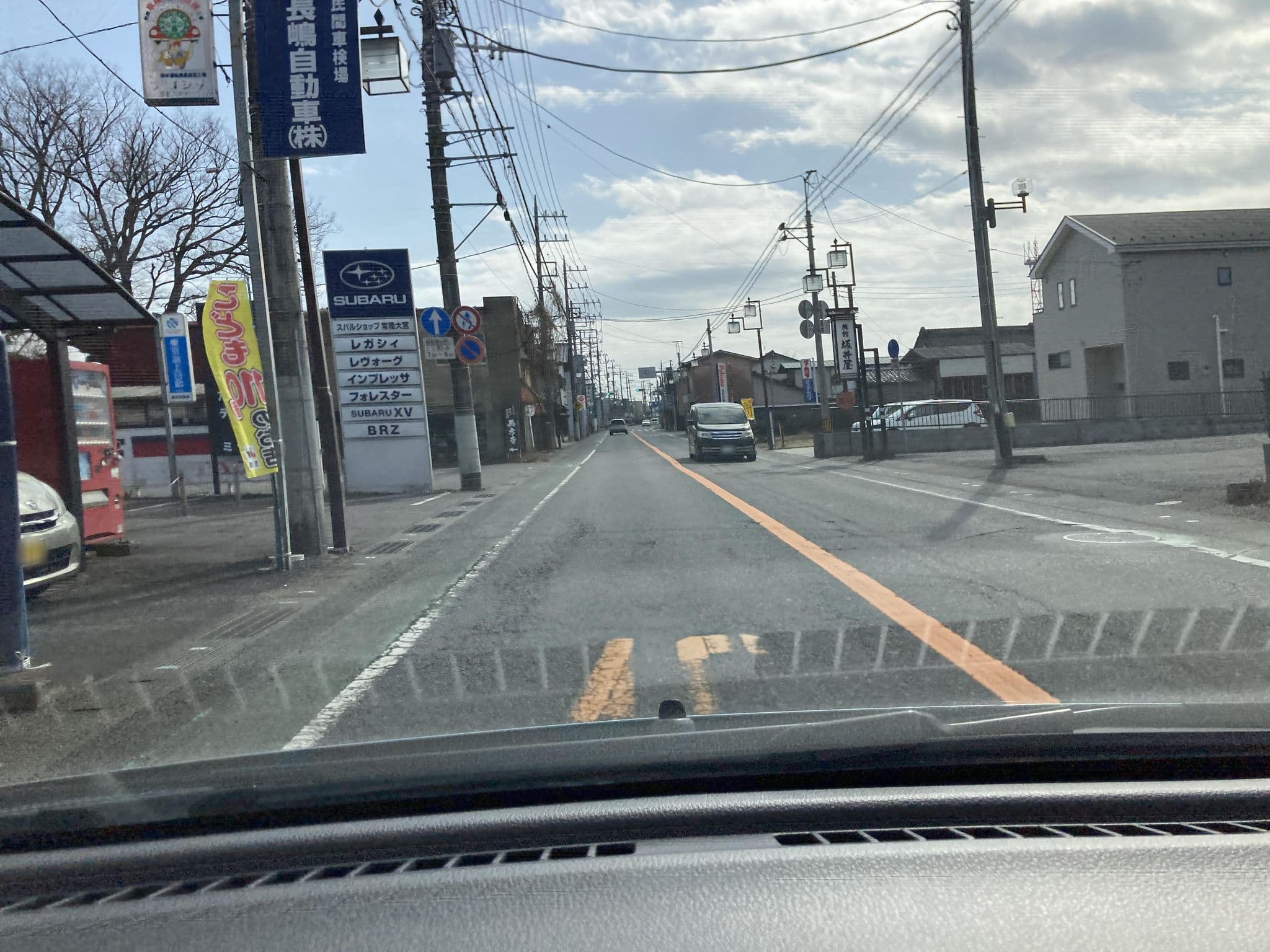Street view near 坂井屋旅館, Ōmiya — © pika_sky (CC BY-SA · Mapillary)