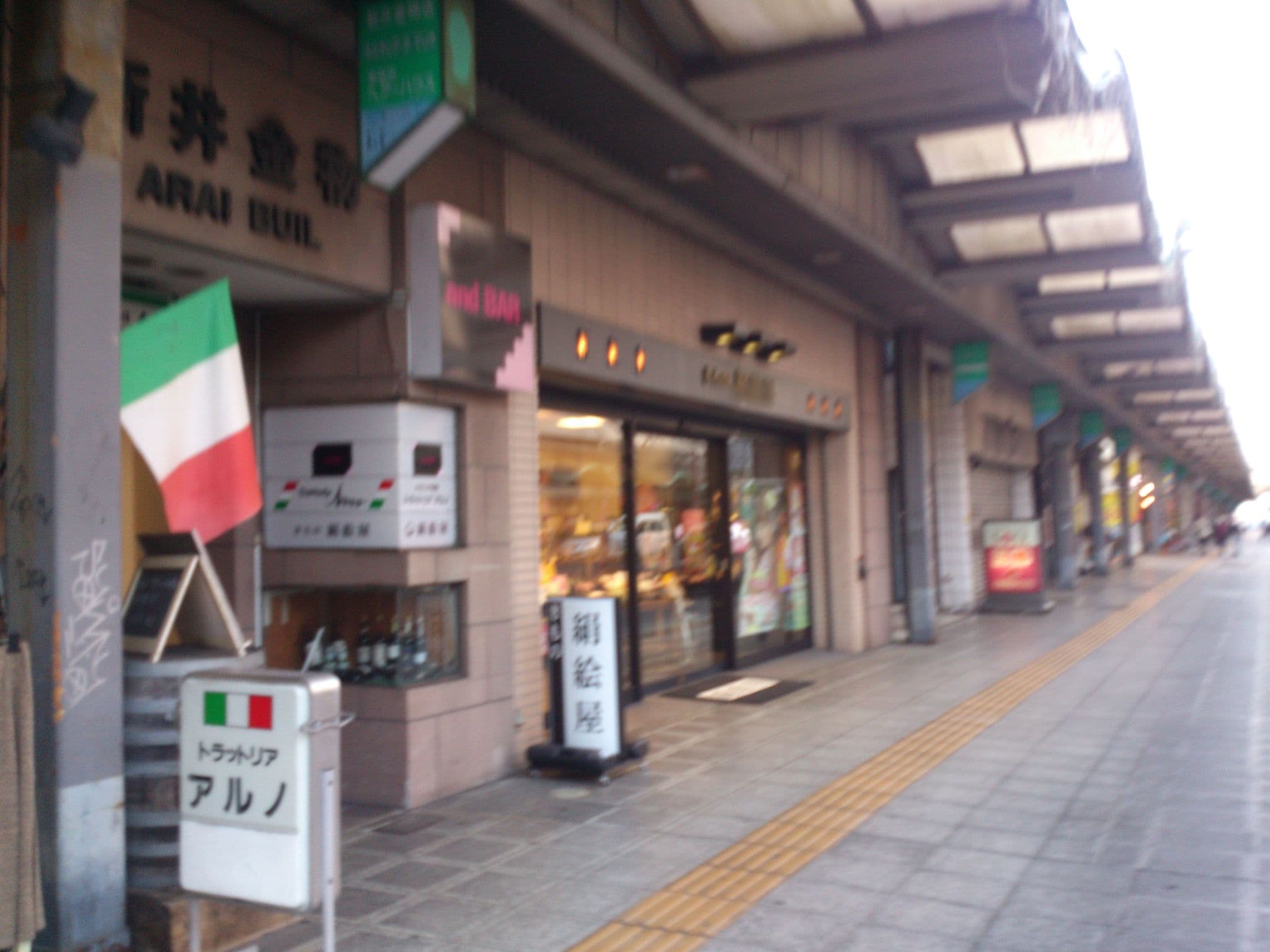 Street view near 水戸第一ホテル本館, Mito — © higa4 (CC BY-SA · Mapillary)