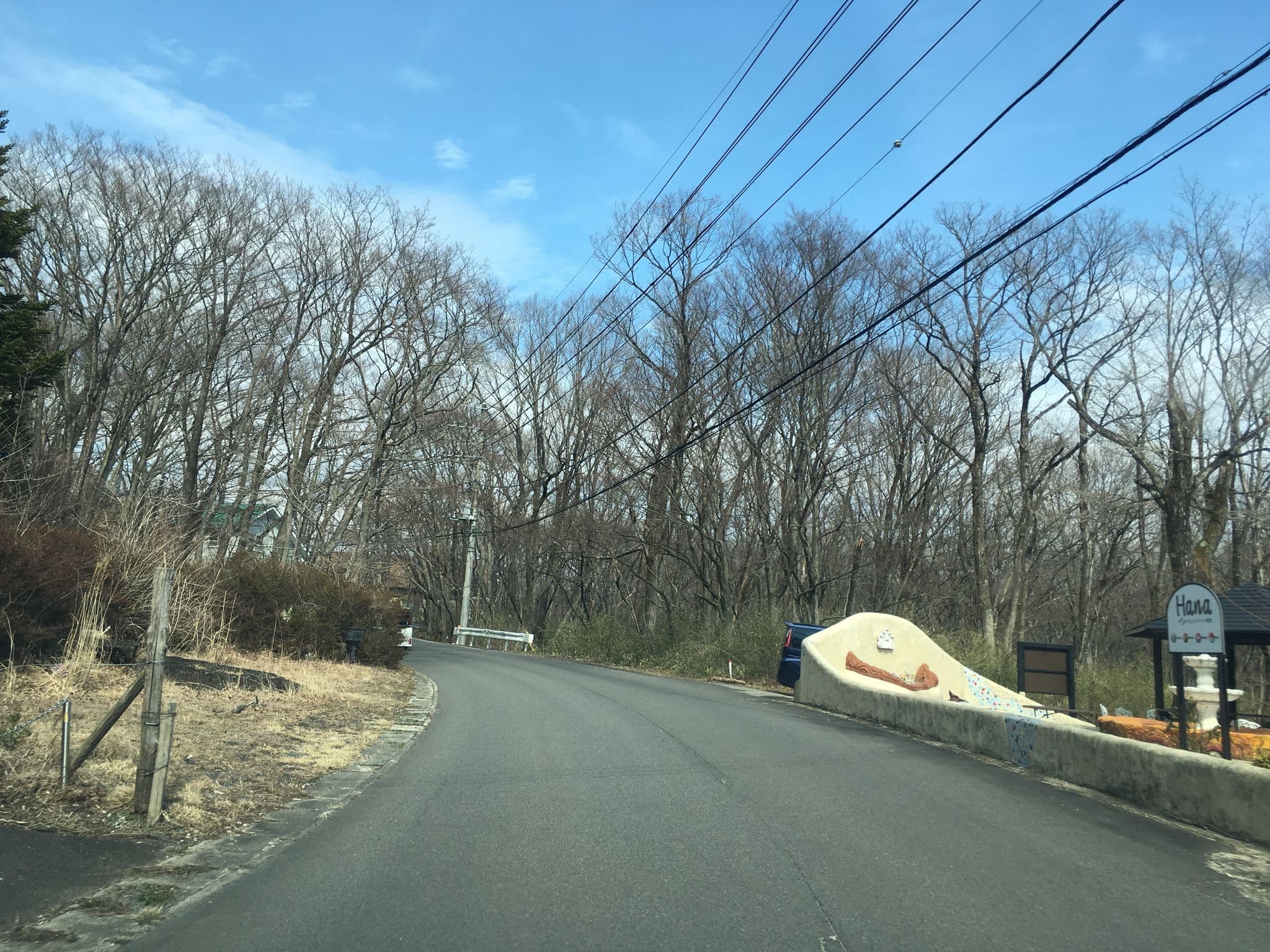 Street view near ペンションエル・ハレオ, Nasu — © mapconcierge (CC BY-SA · Mapillary)