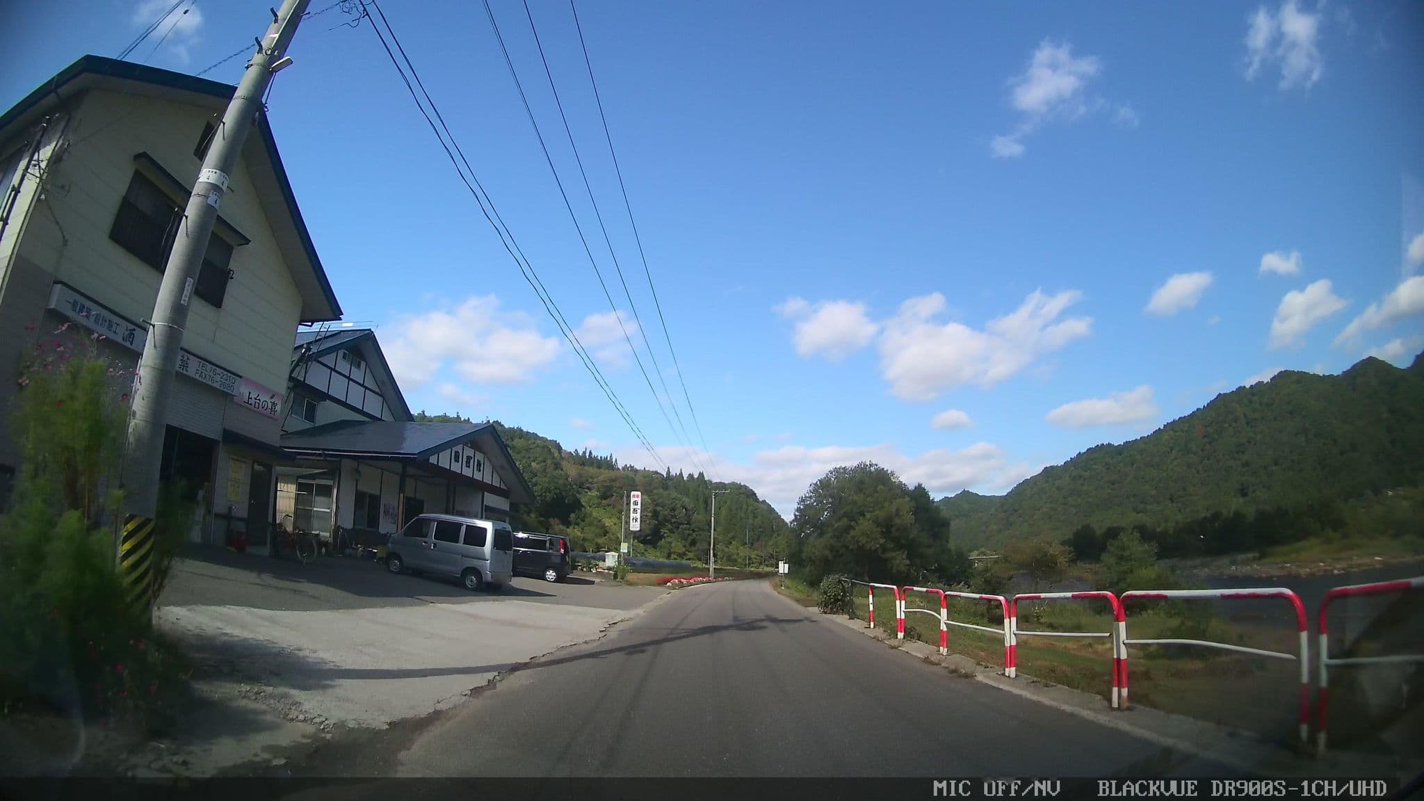 Street view near 民宿 田吾"作, Shimonakatsukawa — © jmmapiranger (CC BY-SA · Mapillary)