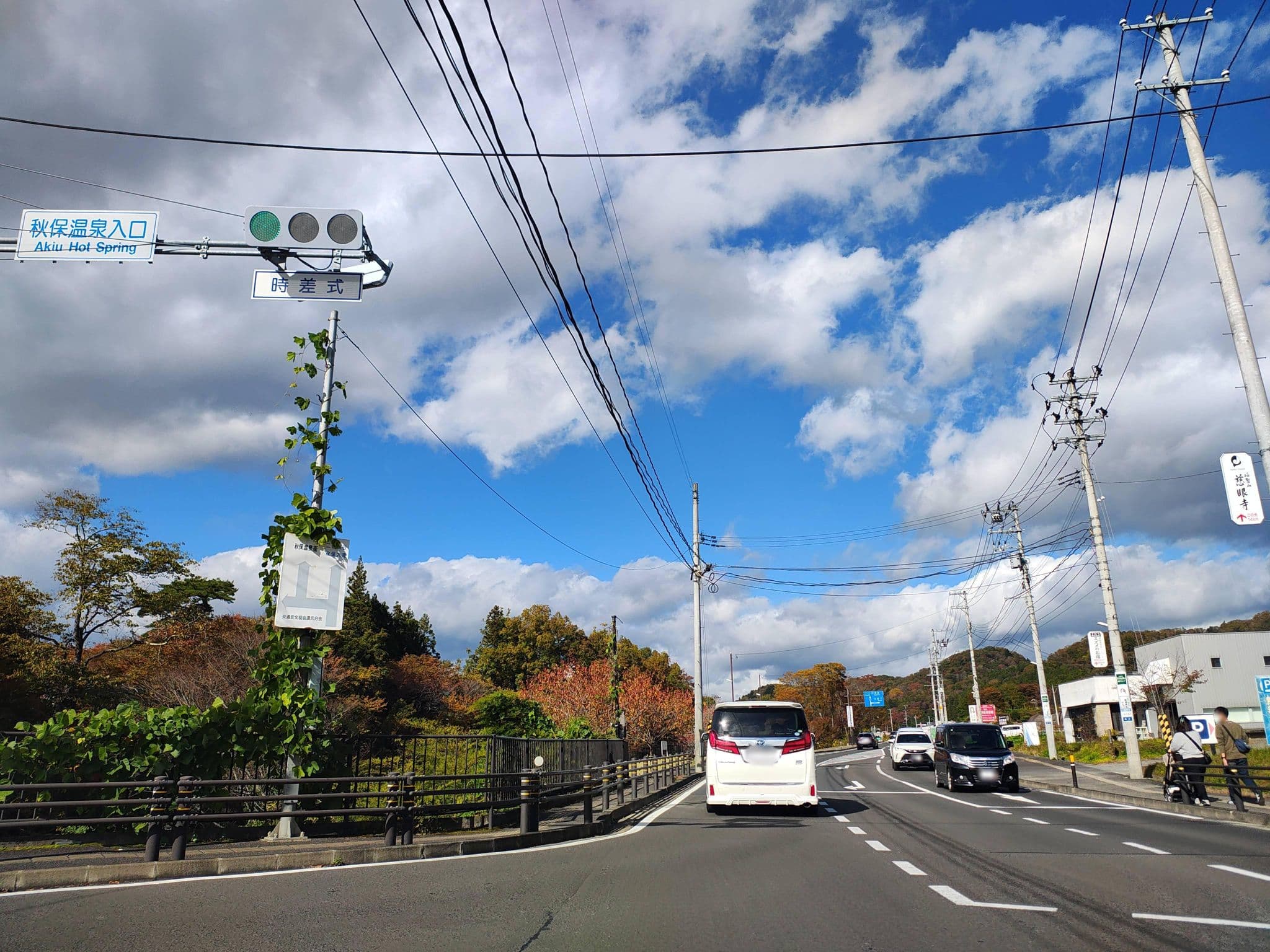 Street view near 覗橋ペンション, Murata — © bunpai (CC BY-SA · Mapillary)