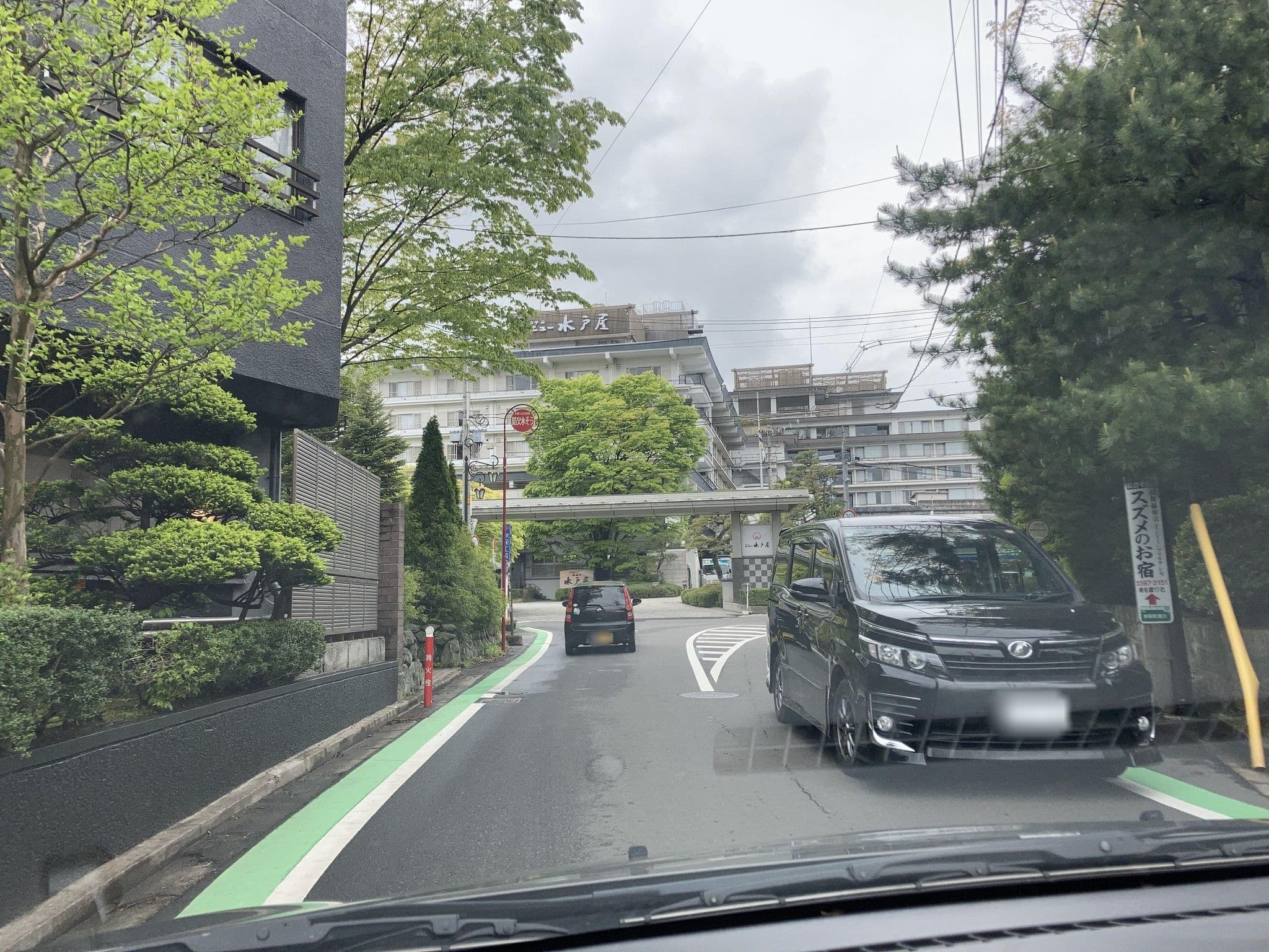 Street view near 佐藤屋旅館, Murata — © nsudo (CC BY-SA · Mapillary)