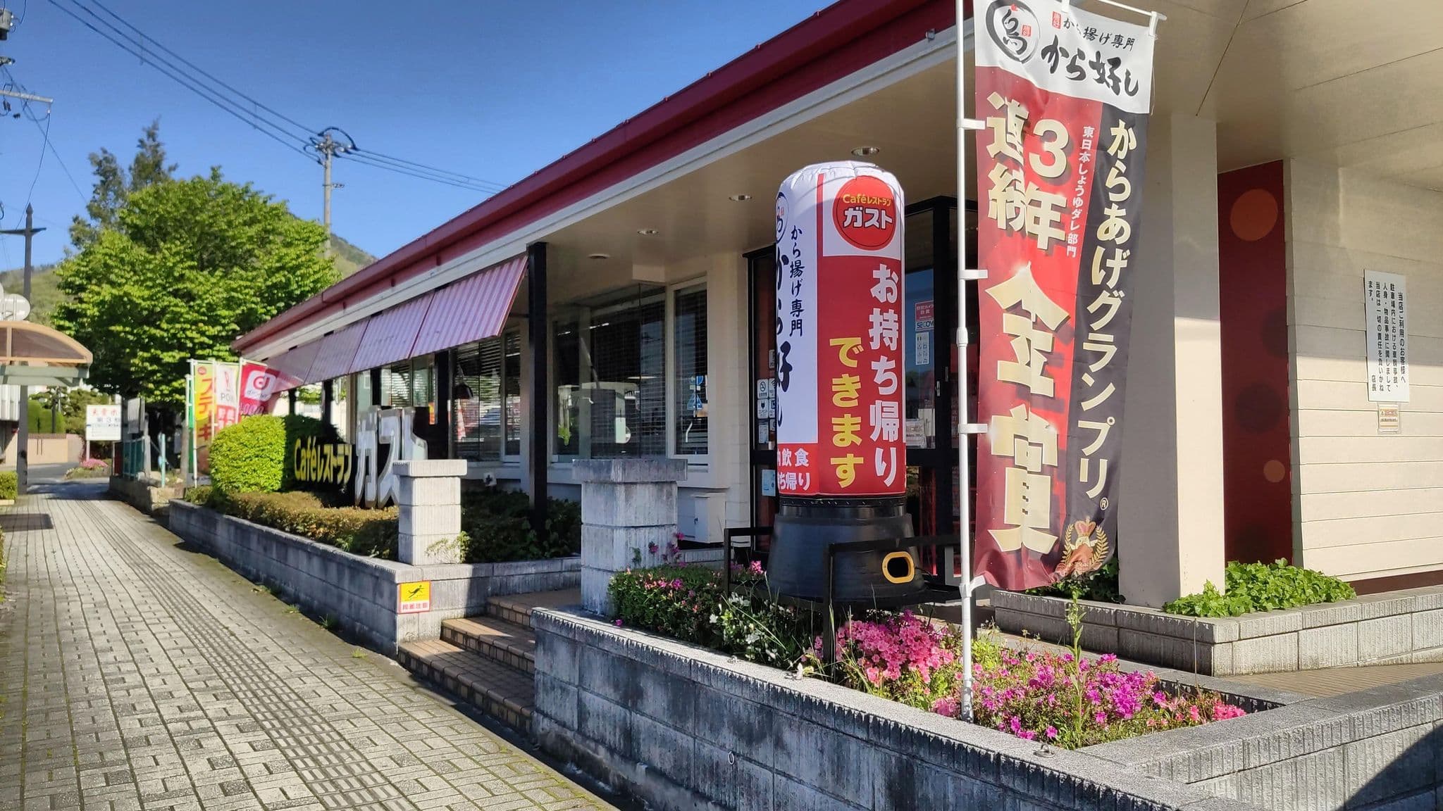 Street view near 美味求真の宿 天童ホテル, Tendō — © drivephotograph (CC BY-SA · Mapillary)