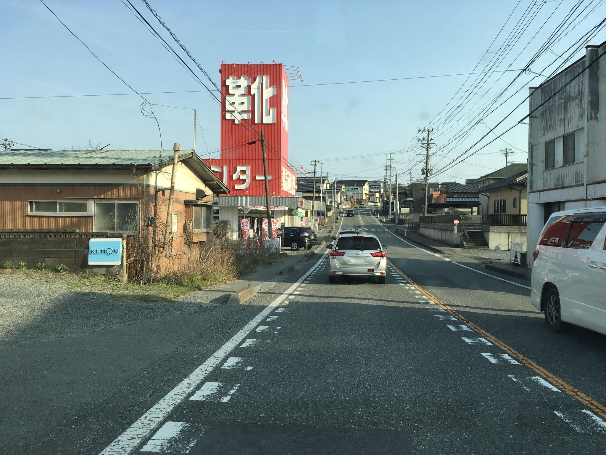 Street view near 昭栄館, Ōfunato — © nsudo (CC BY-SA · Mapillary)