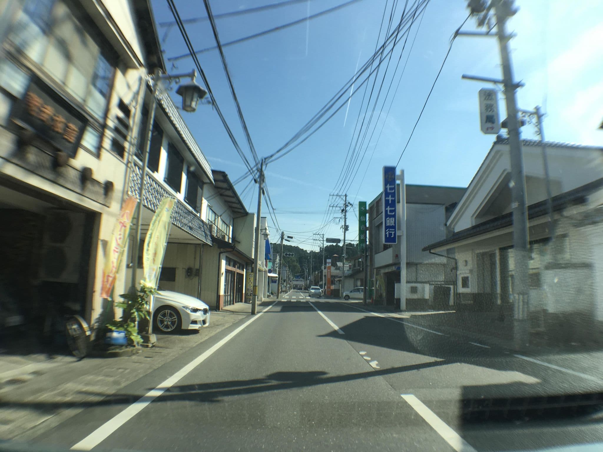 Street view near 鮱武旅館, Tome — © nsudo (CC BY-SA · Mapillary)