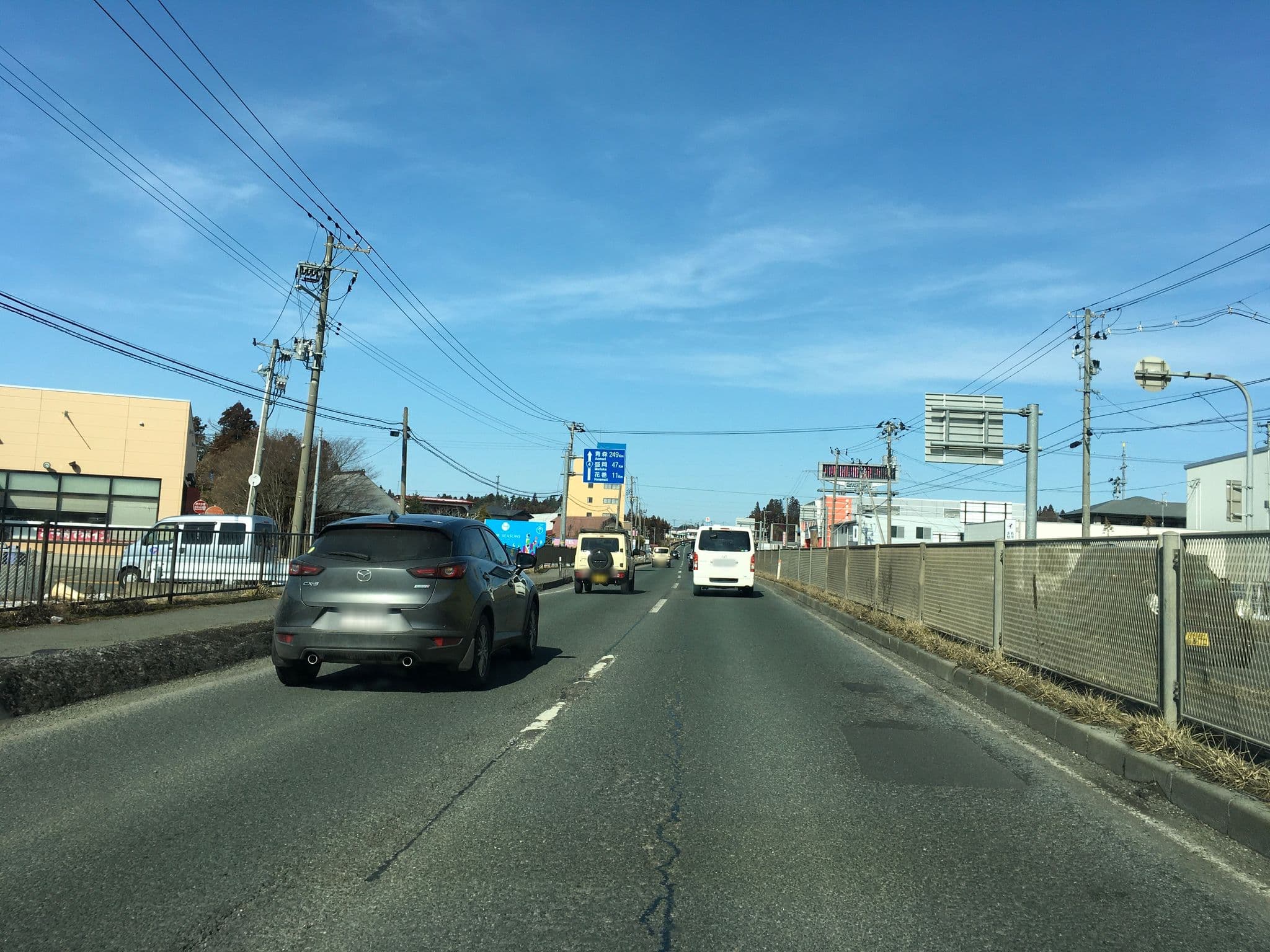 Street view near ノースライン, Kitakami — © nao1201 (CC BY-SA · Mapillary)