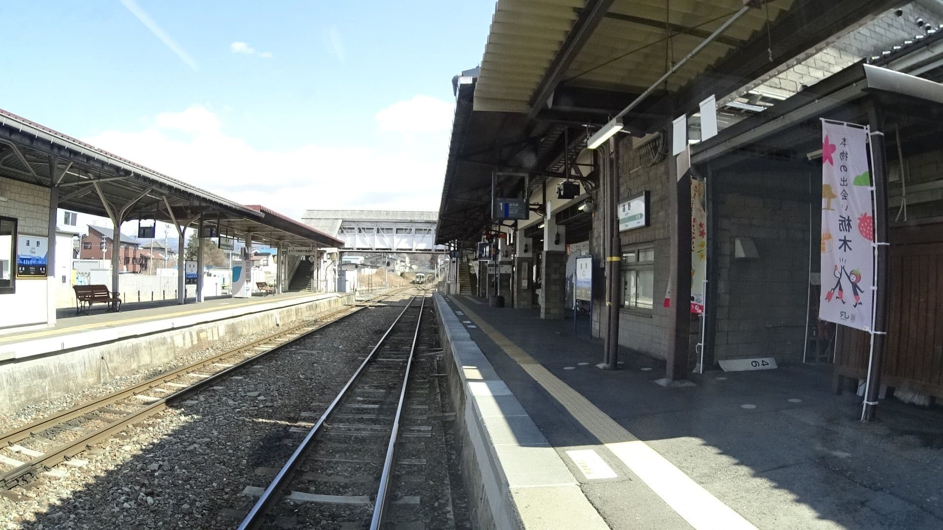 Street view near フォルクローロ遠野, Tōno — © mura (CC BY-SA · Mapillary)