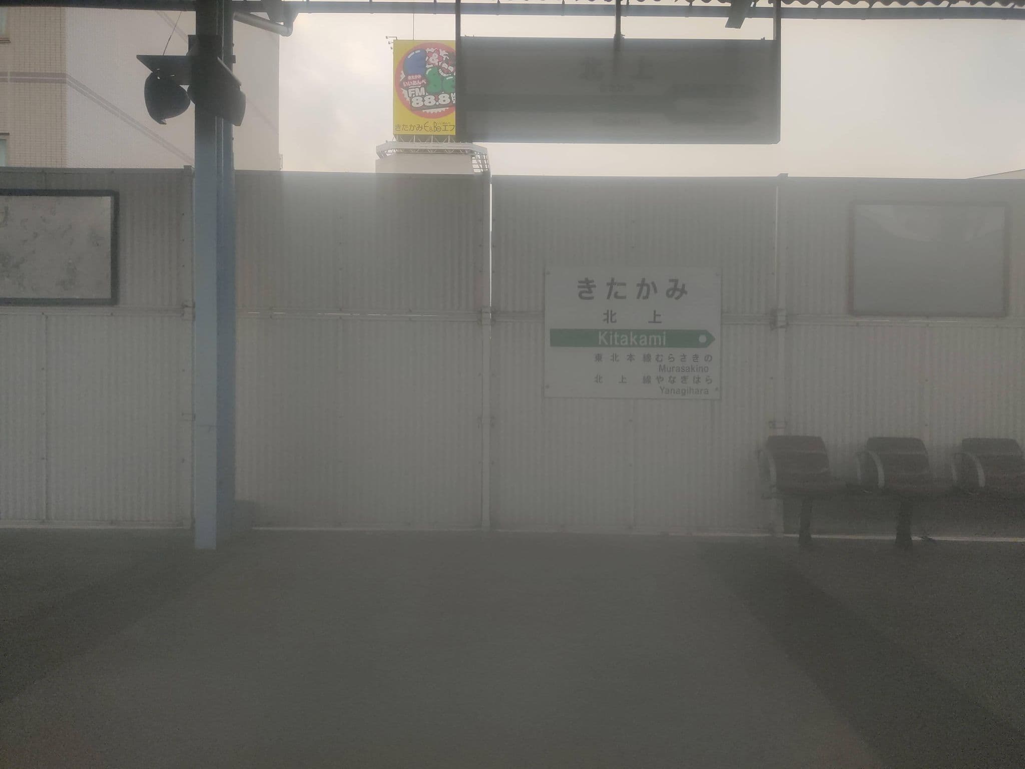 Street view near JR東日本 ホテル メッツ 北上, Kitakami — © tonoyamatanken (CC BY-SA · Mapillary)