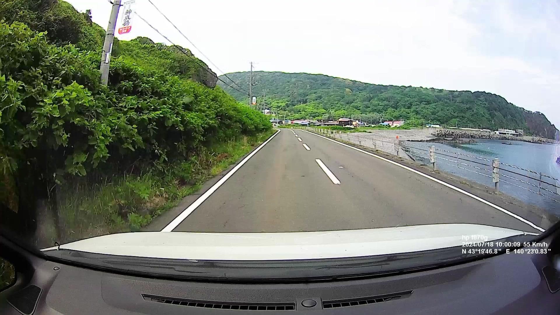 Street view near 積丹ユースホステル, Funama — © chihiro (CC BY-SA · Mapillary)