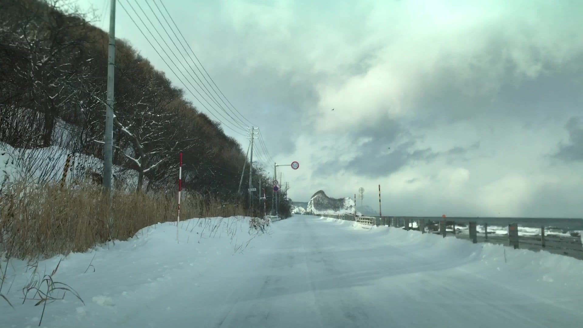 Street view near 海鮮の宿みはらし荘, Funama — © lvl5 (CC BY-SA · Mapillary)