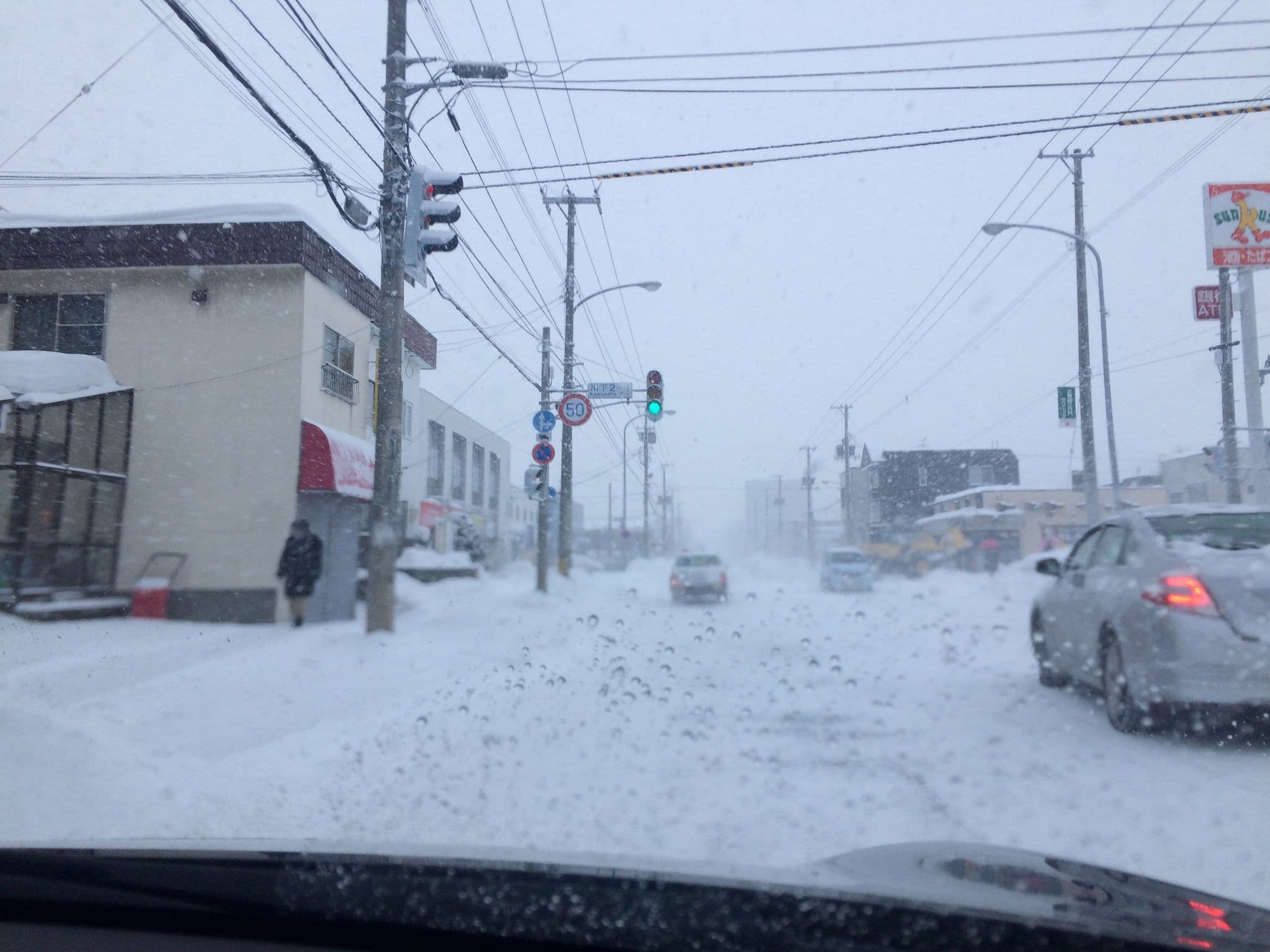 Street view near 북해도친구, Sapporo — © u193848 (CC BY-SA · Mapillary)