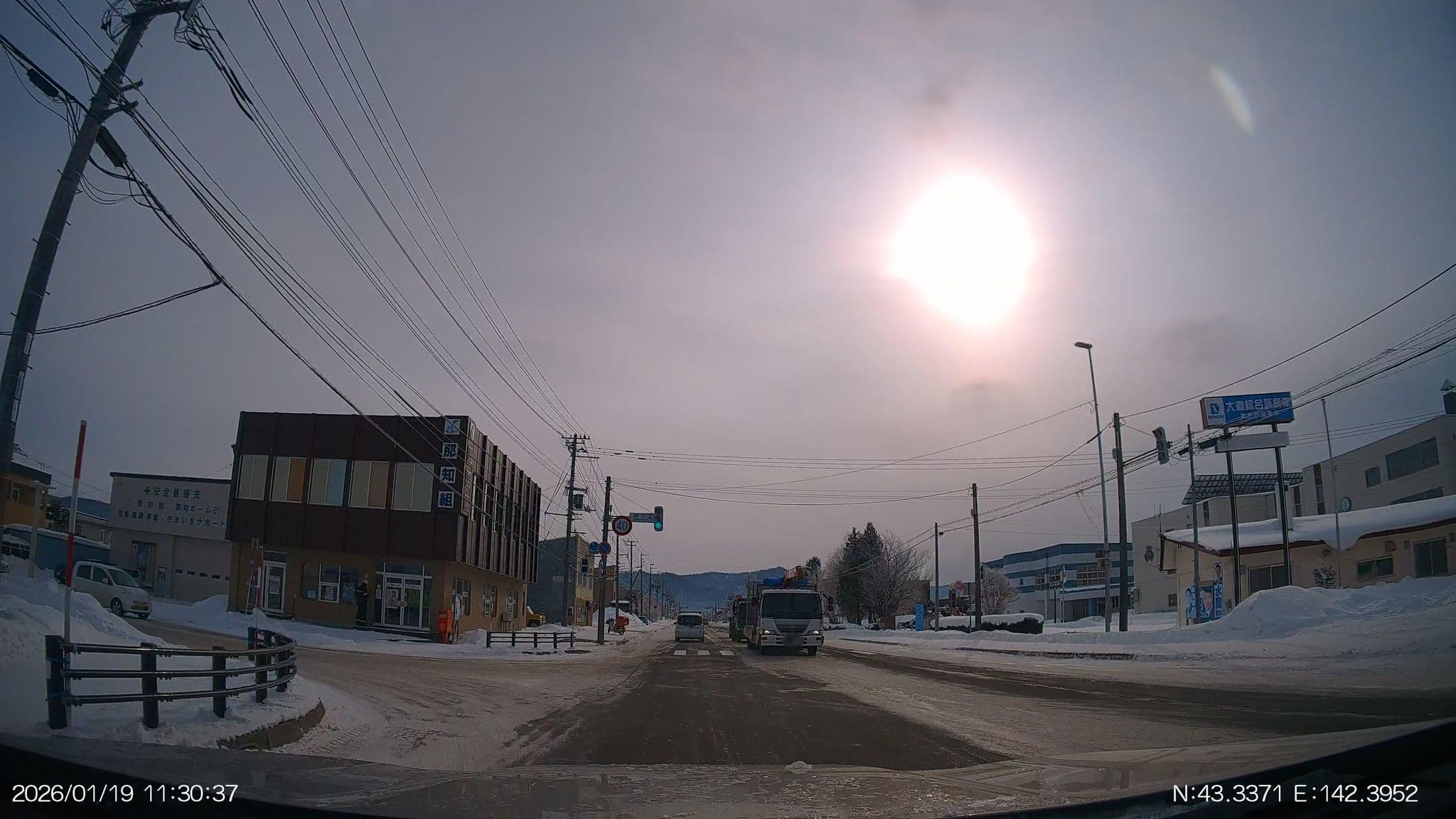 Street view near 民宿むつかり, Shimo-furano — © aHS (CC BY-SA · Mapillary)