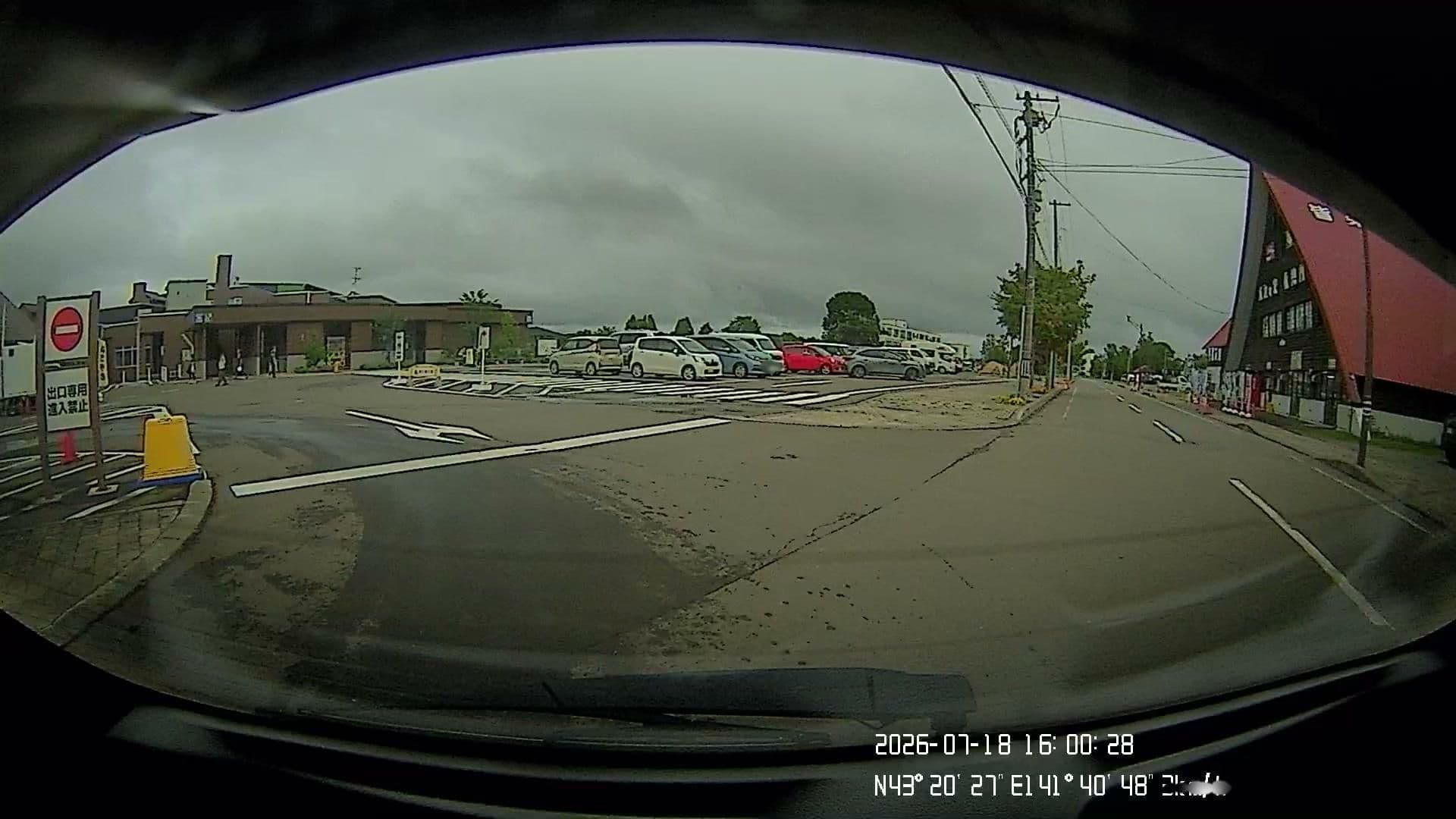 Street view near 月形温泉ホテル, Tsukigata — © takayuki (CC BY-SA · Mapillary)