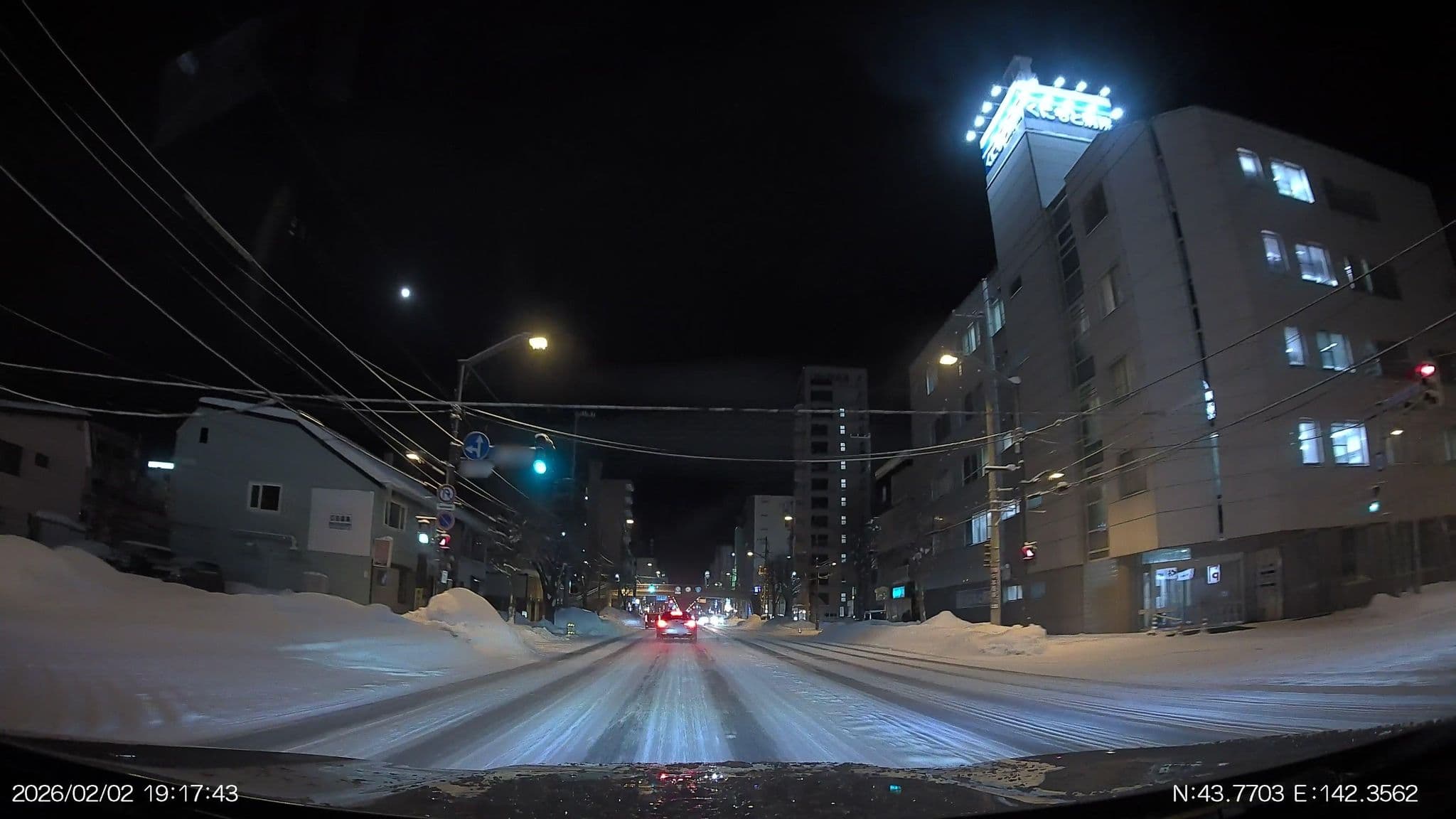 Street view near 旭川プラザホテル, Asahikawa — © aHS (CC BY-SA · Mapillary)