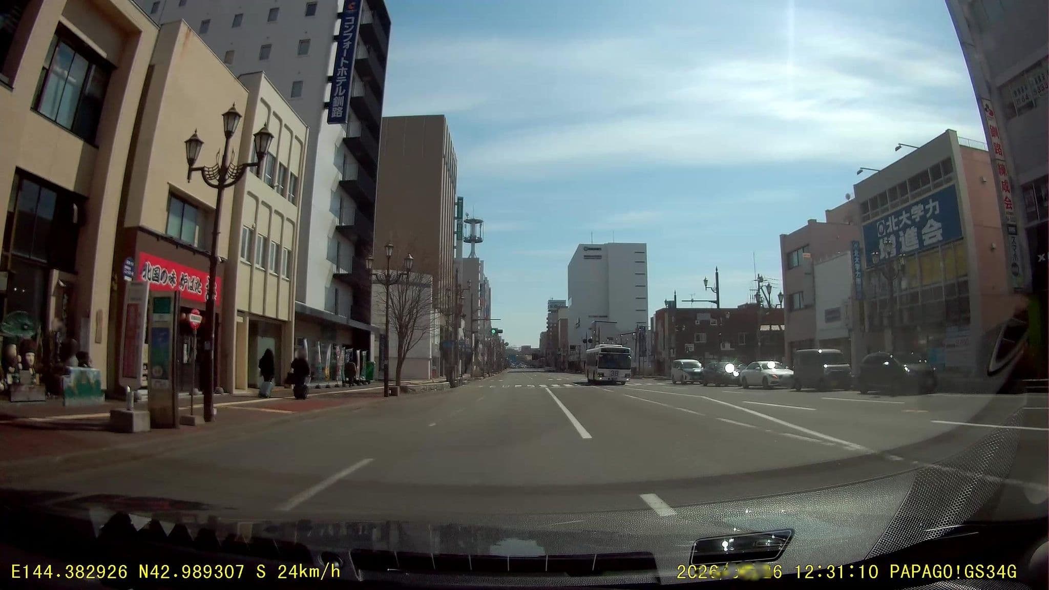 Street view near コンフォートホテル釧路, Kushiro — © chihiro (CC BY-SA · Mapillary)