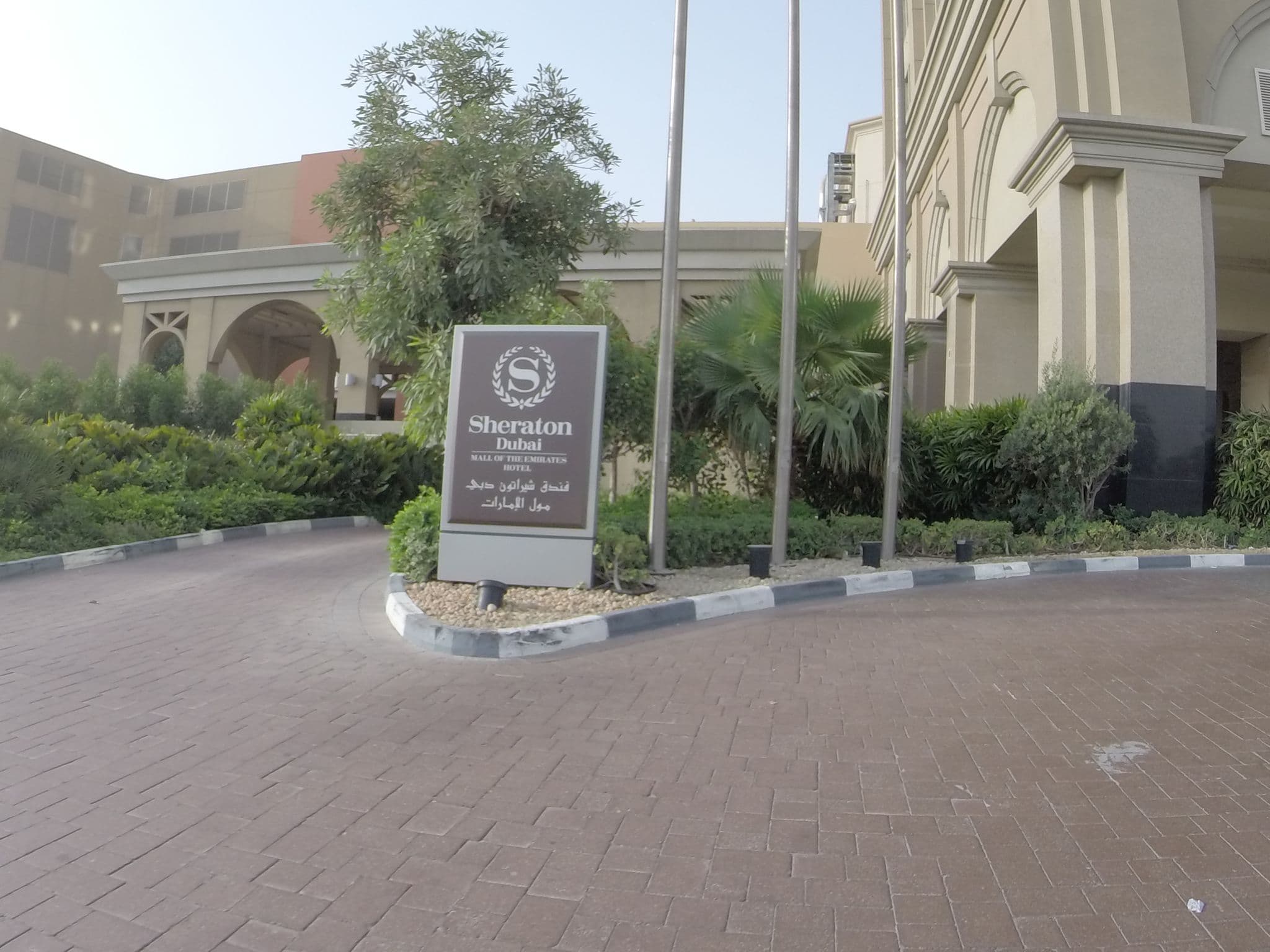 Street view near Rooftop Swimming Pool @ Sheraton MOE, Umm Al Sheif — © seb1204 (CC BY-SA · Mapillary)