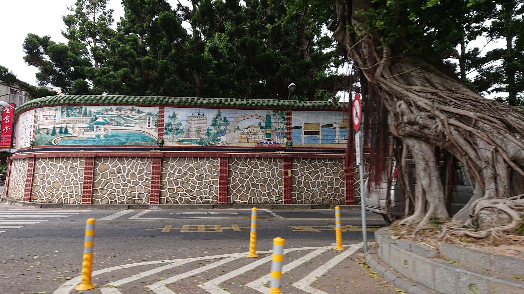 Street view near 海福商務飯店, Jincheng — © alllenwang (CC BY-SA · Mapillary)