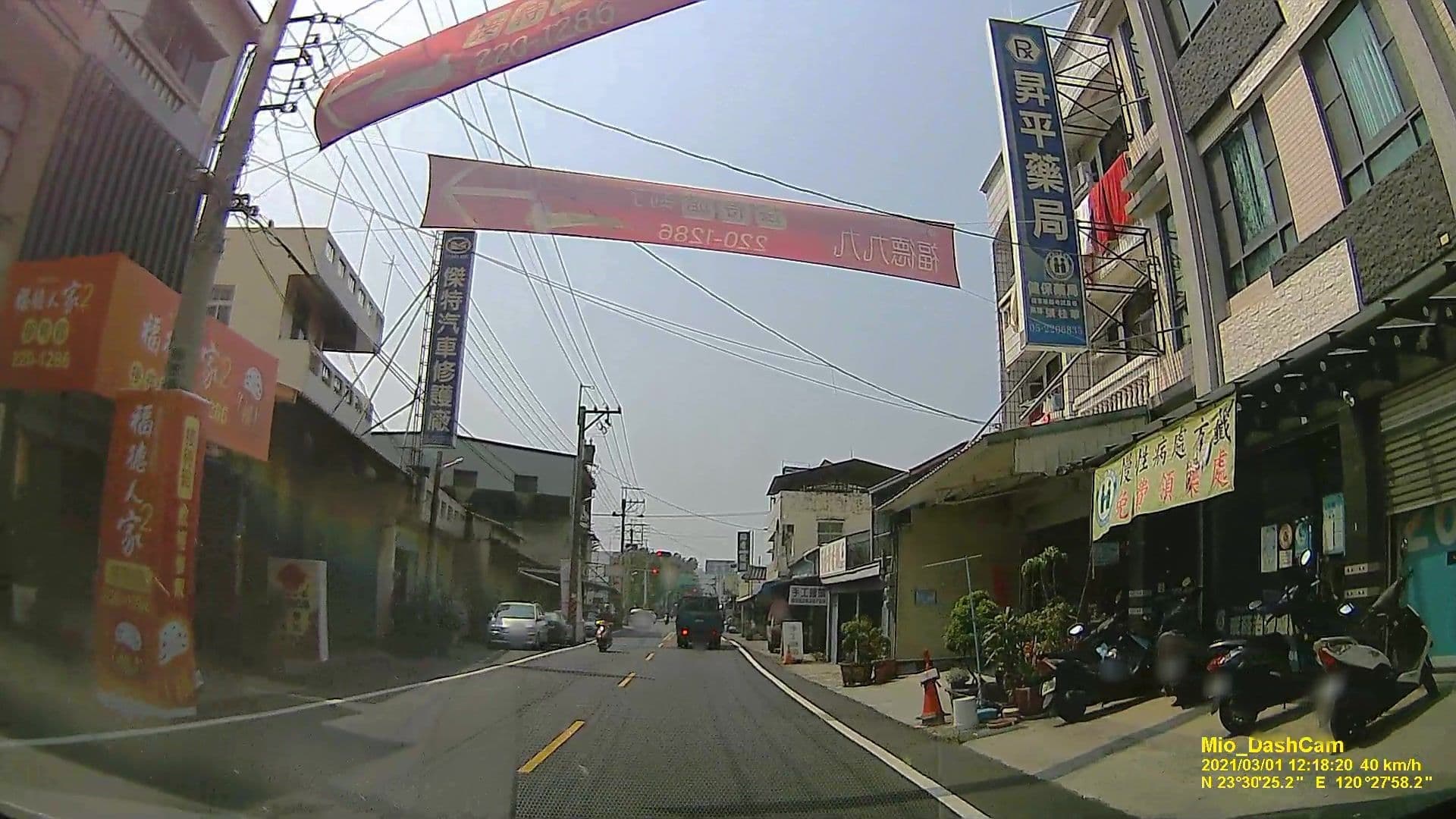 Street view near 26 BnB, Pizitou — © littlebtc (CC BY-SA · Mapillary)