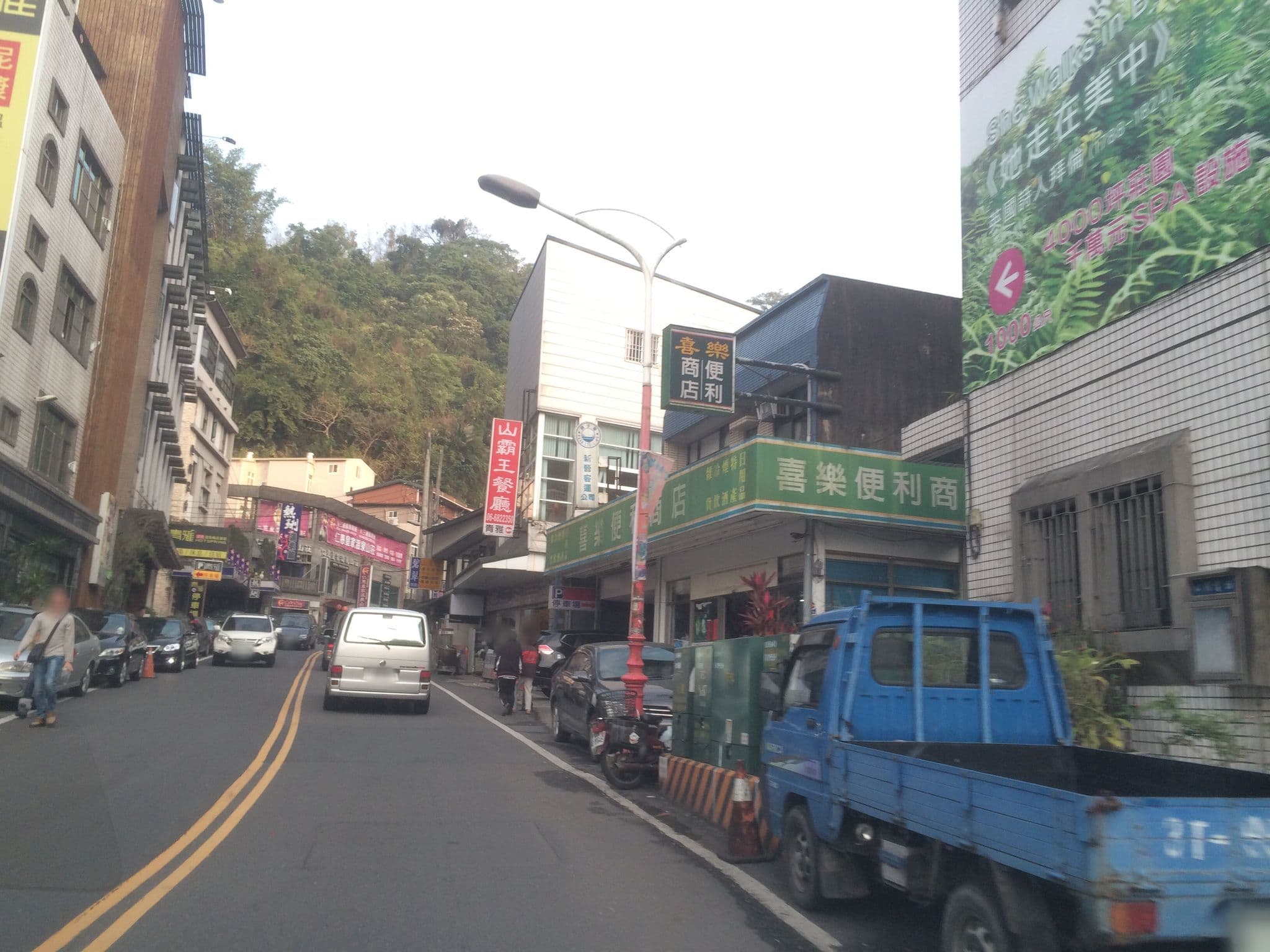 Street view near 青雅溫泉旅館, Chiayi City — © pty11111 (CC BY-SA · Mapillary)