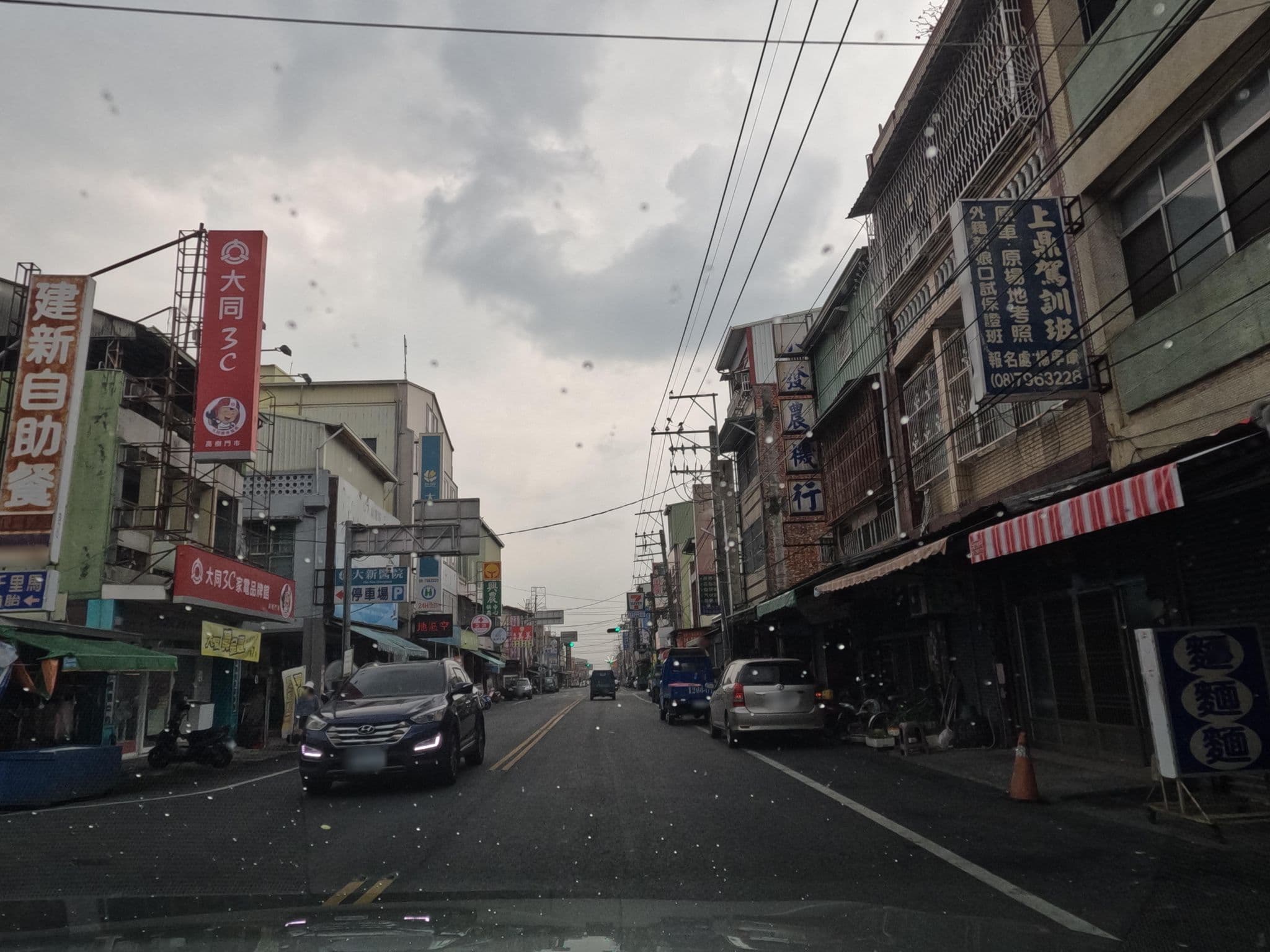 Street view near 福興旅社, Chaozhou — © littlebtc (CC BY-SA · Mapillary)