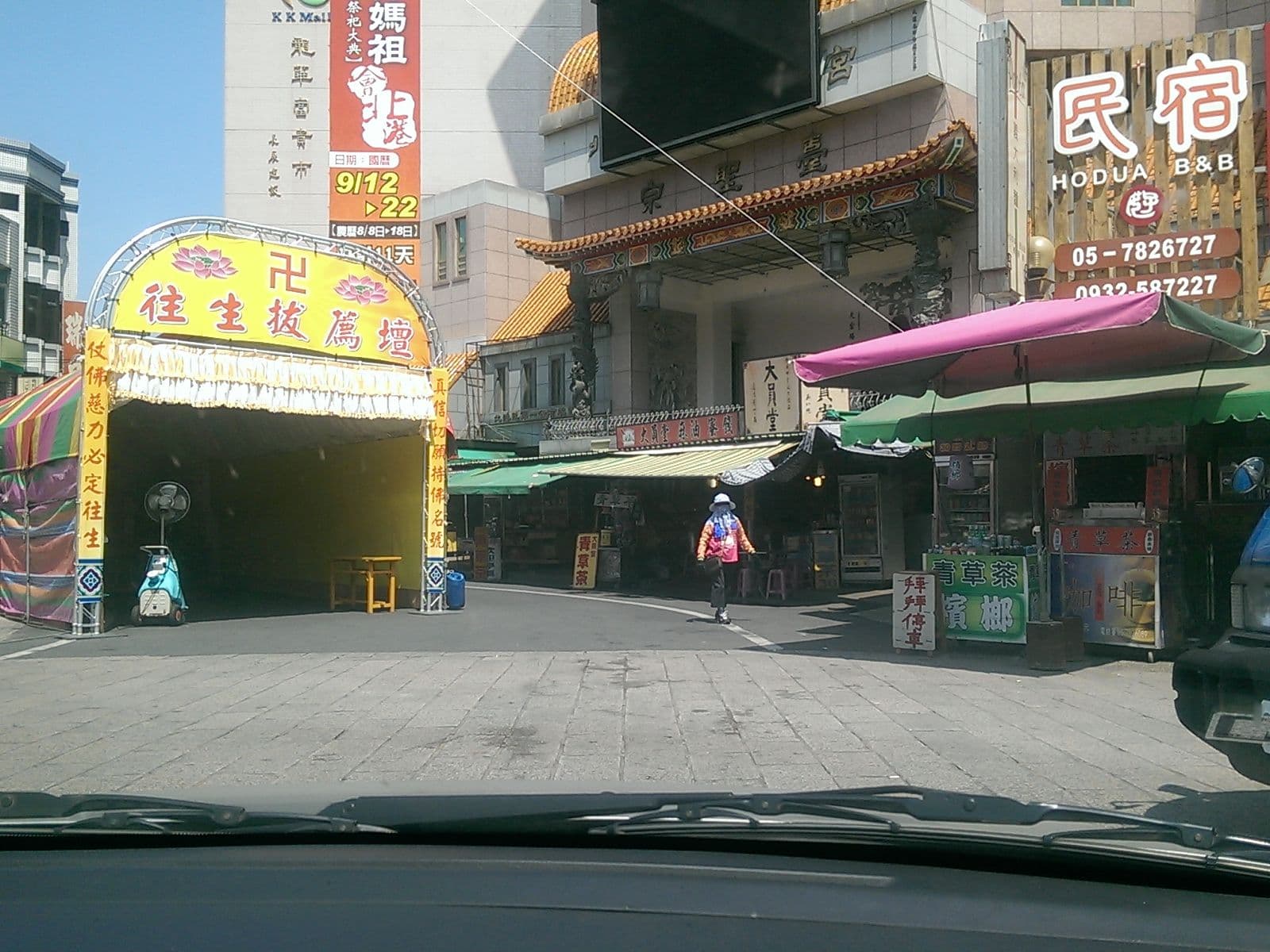 Street view near 朝聖文旅, Beigang — © littlebtc (CC BY-SA · Mapillary)