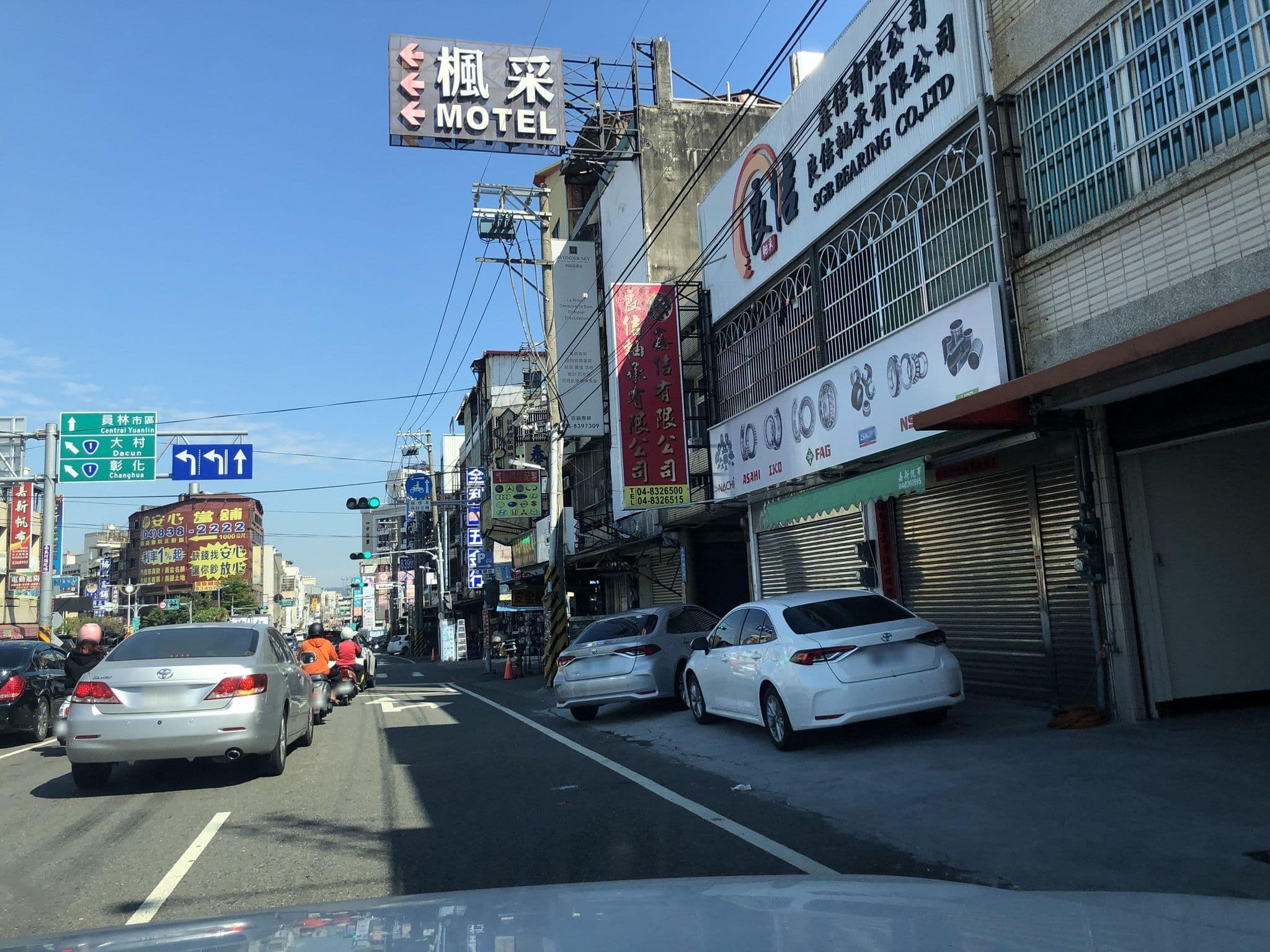 Street view near 晨陽文旅, Yuanlin — © monica_migu (CC BY-SA · Mapillary)