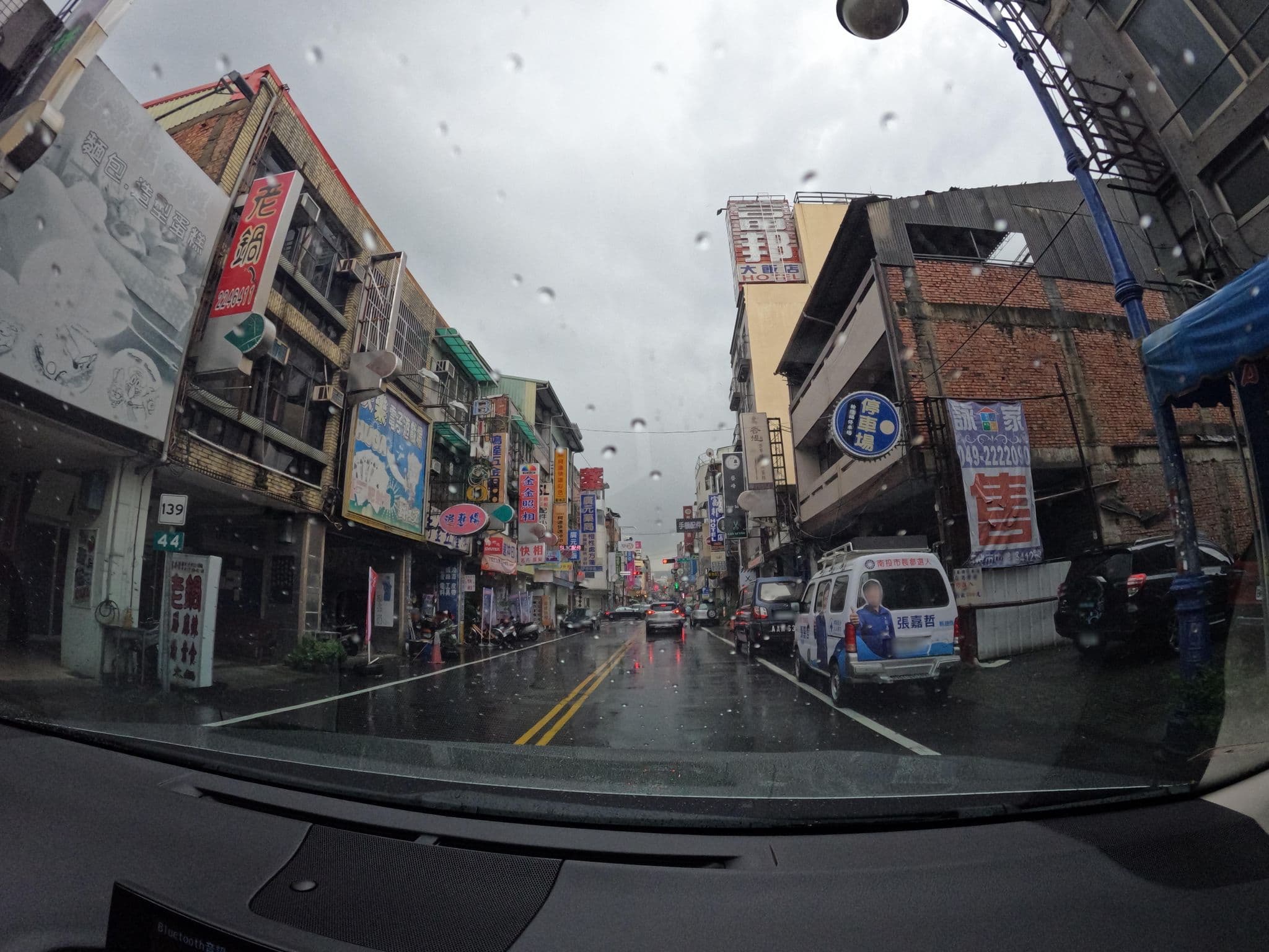 Street view near 新生大旅社, Nantou — © littlebtc (CC BY-SA · Mapillary)
