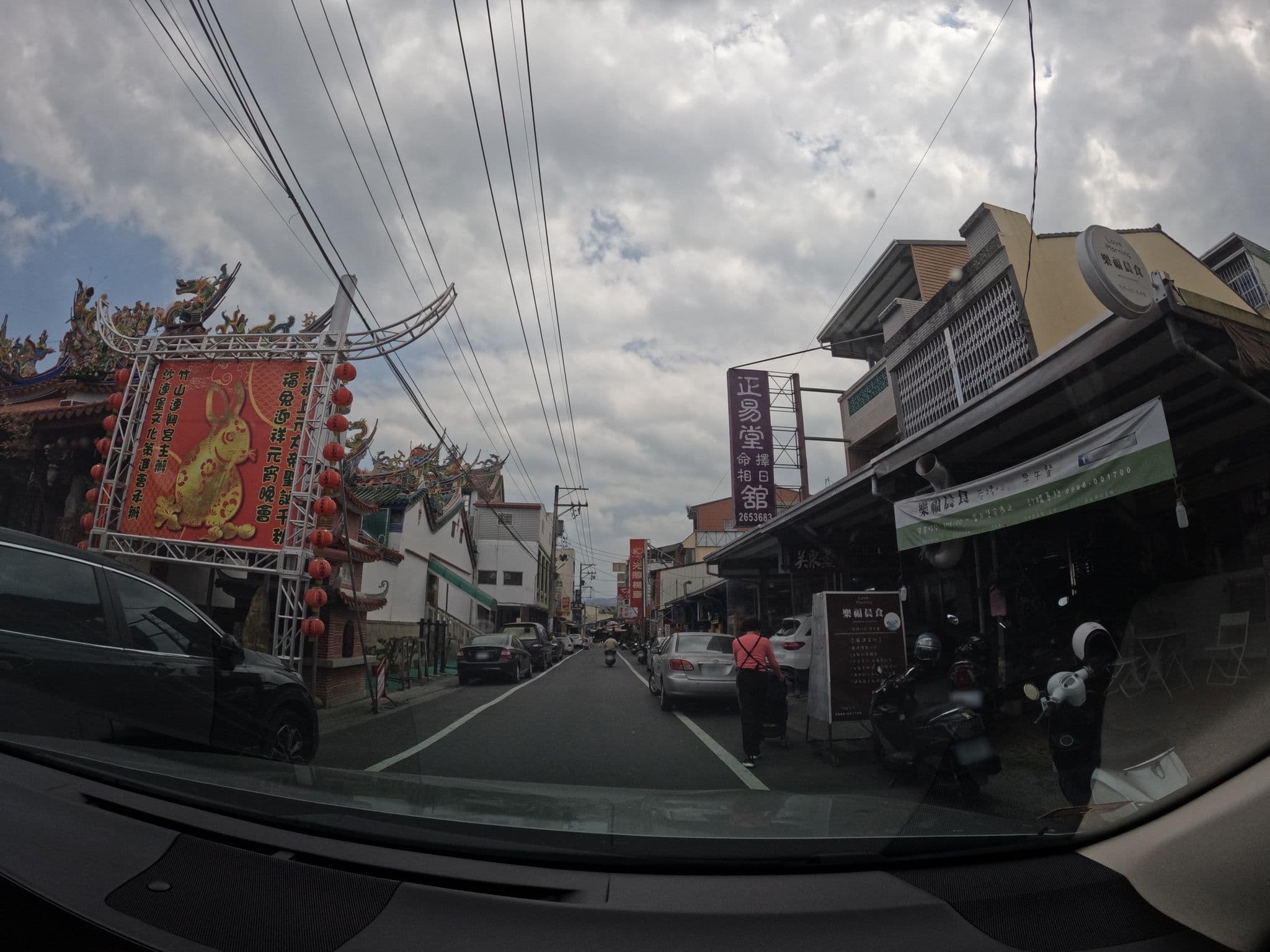 Street view near 成都旅社, Zhushan — © littlebtc (CC BY-SA · Mapillary)
